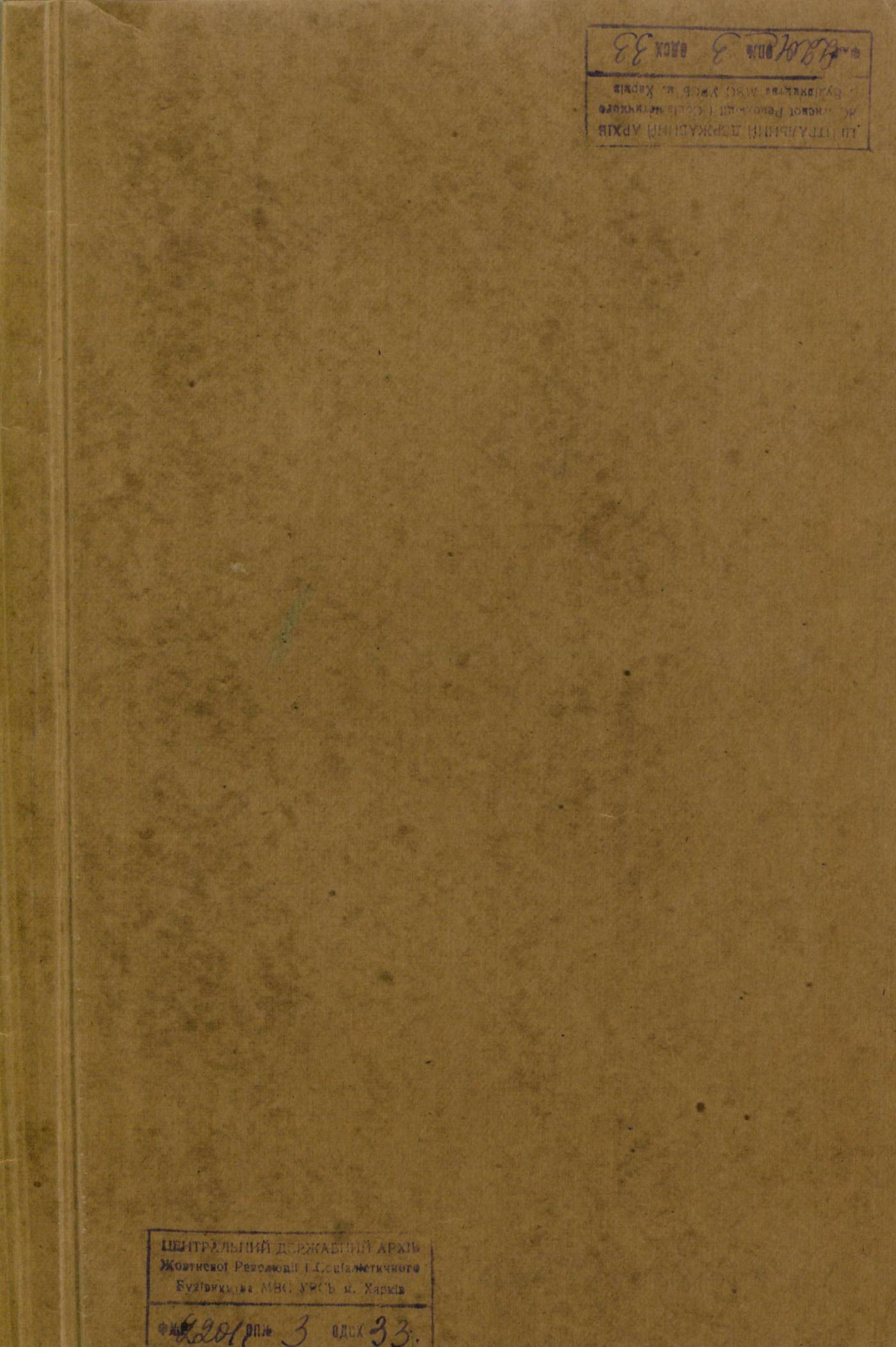 0001