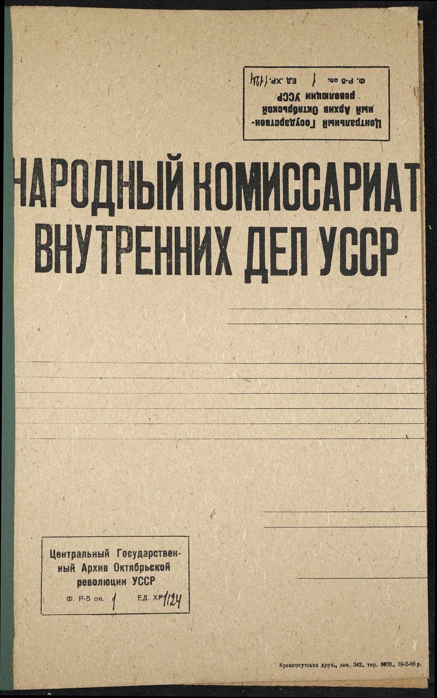 00001