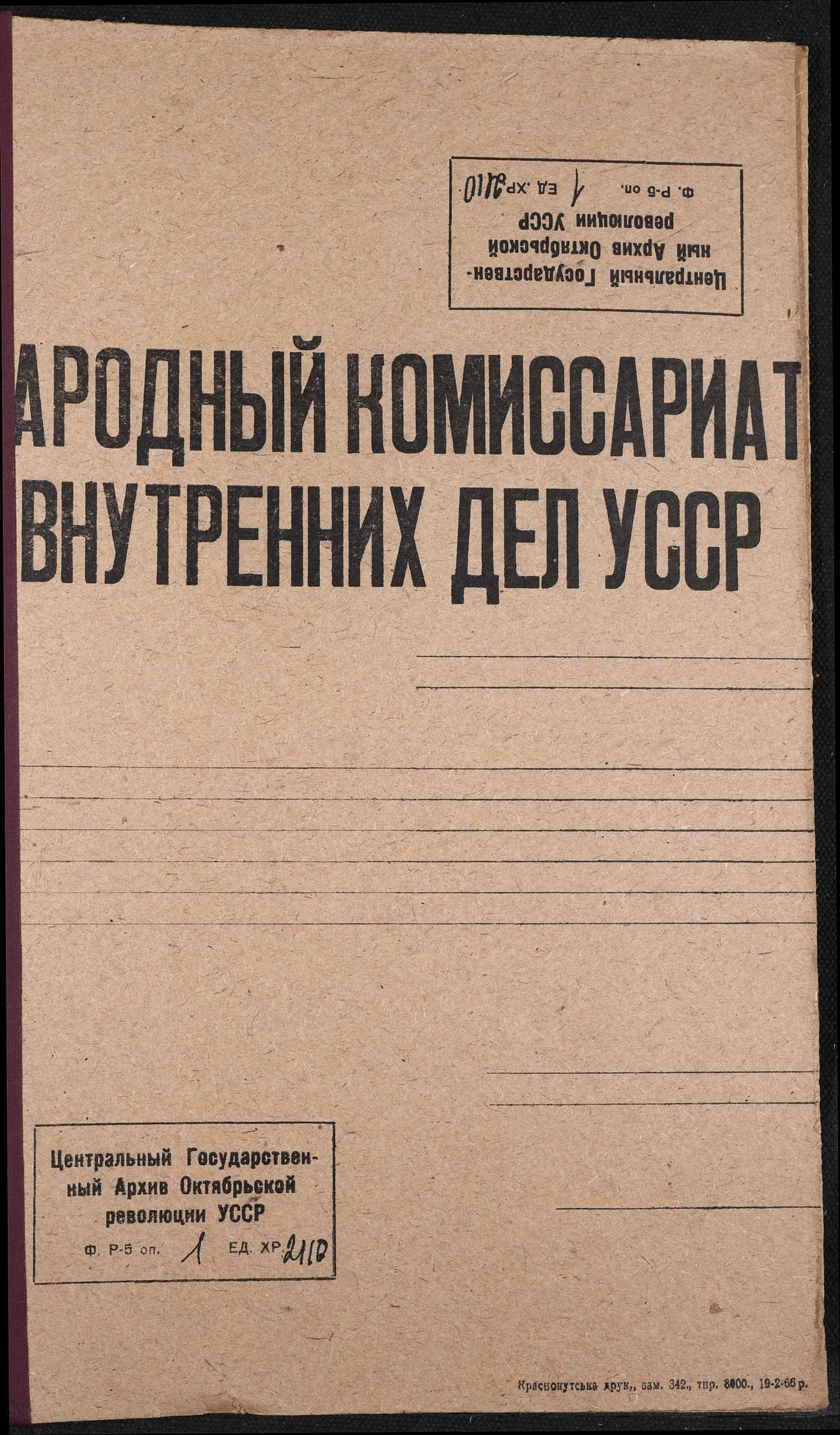 00001