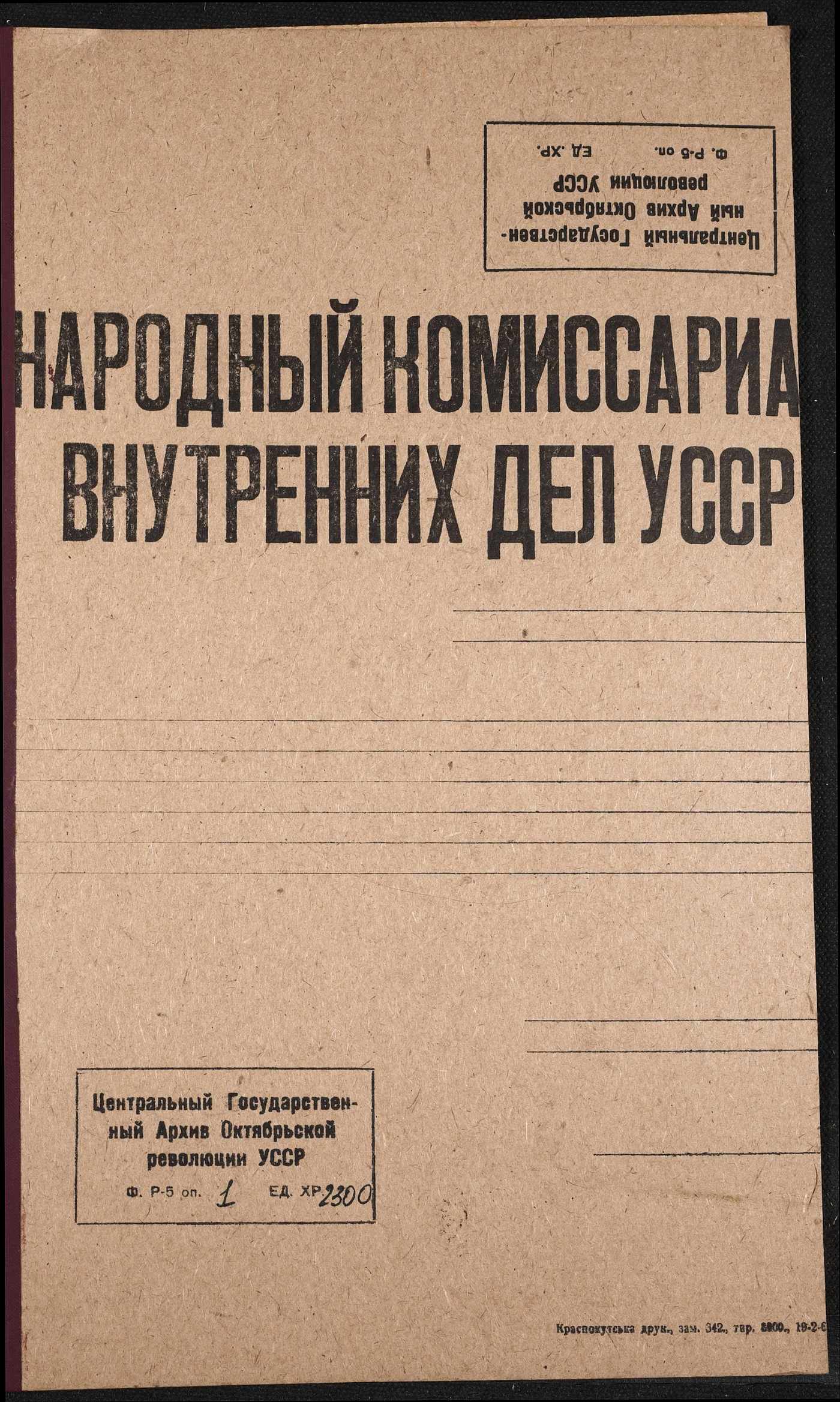 00001
