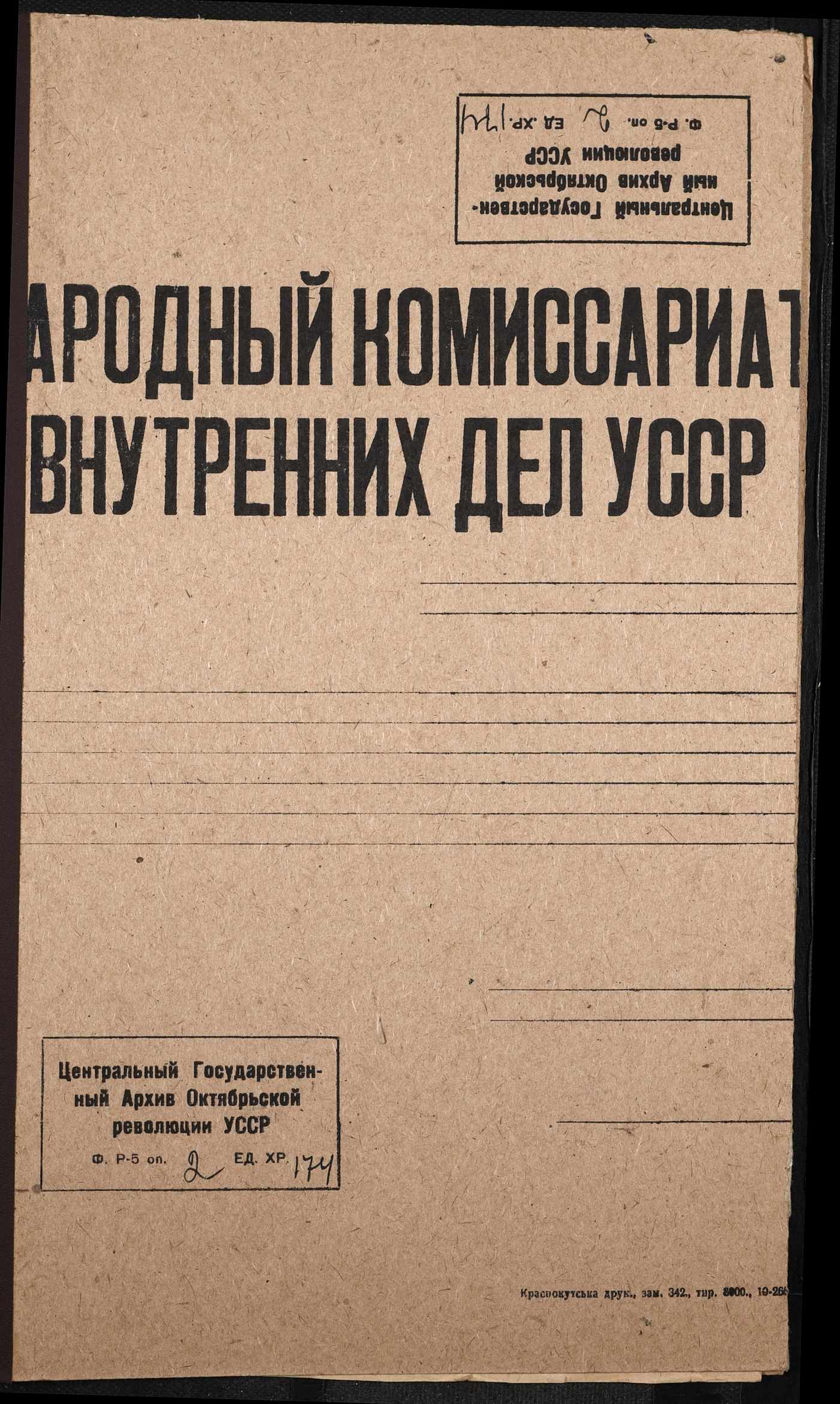 00001