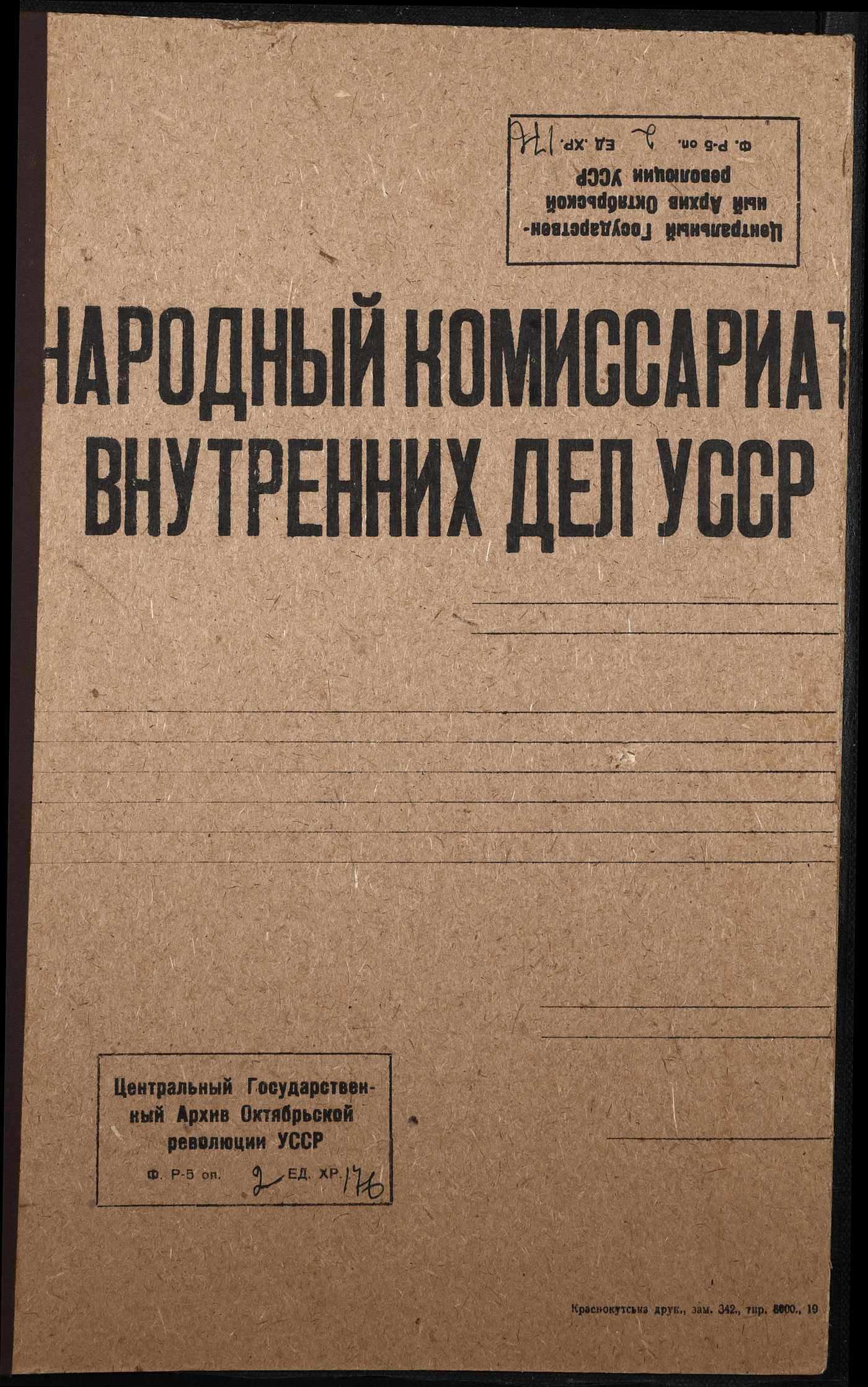 00001