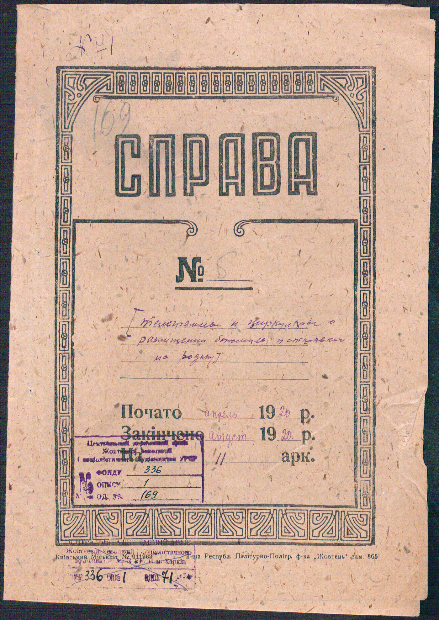00001
