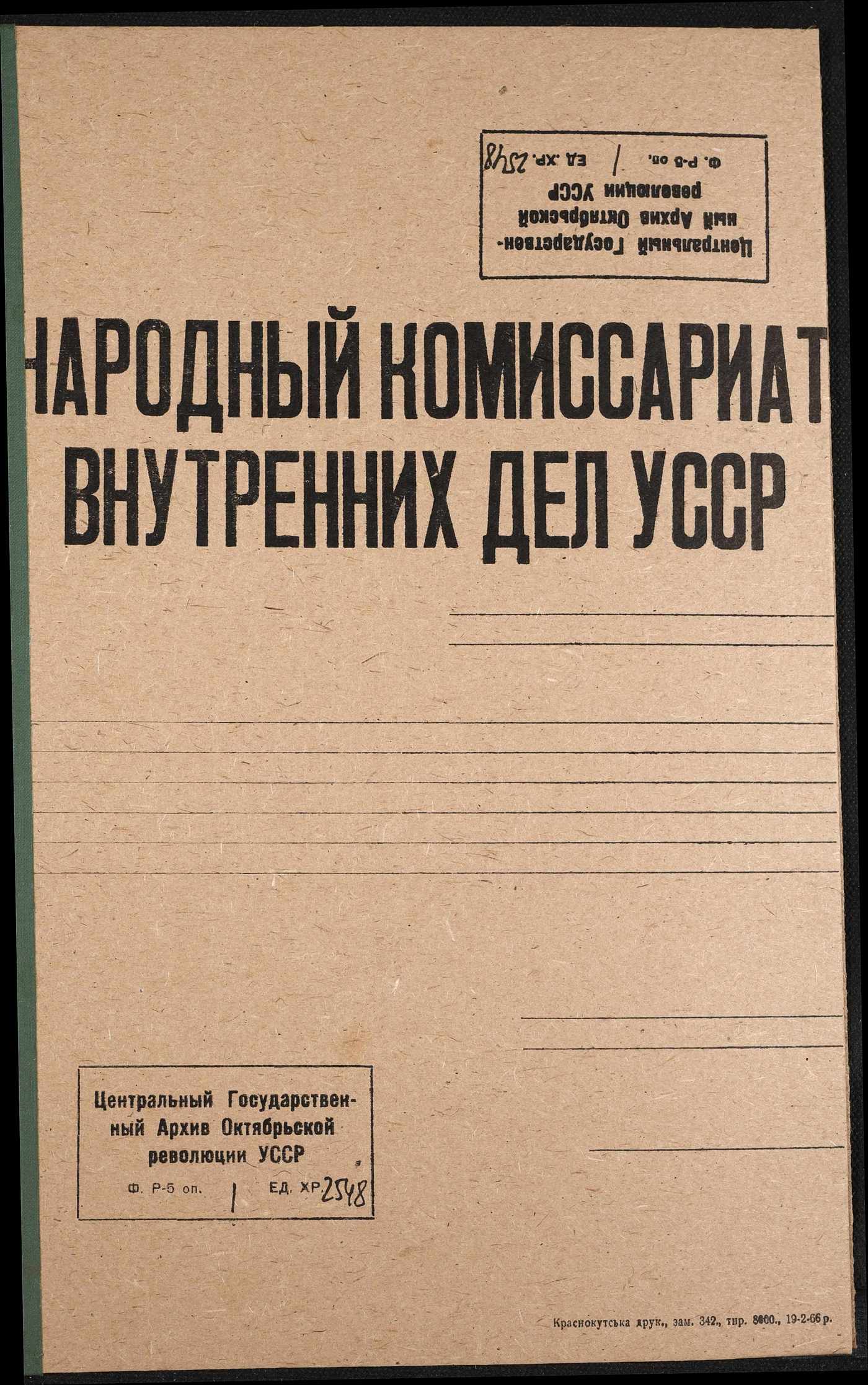 00001