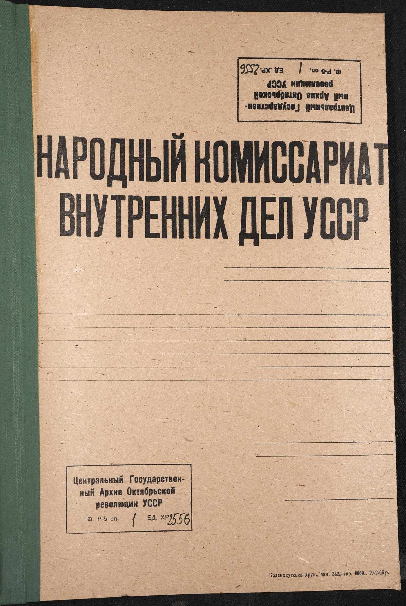 00001