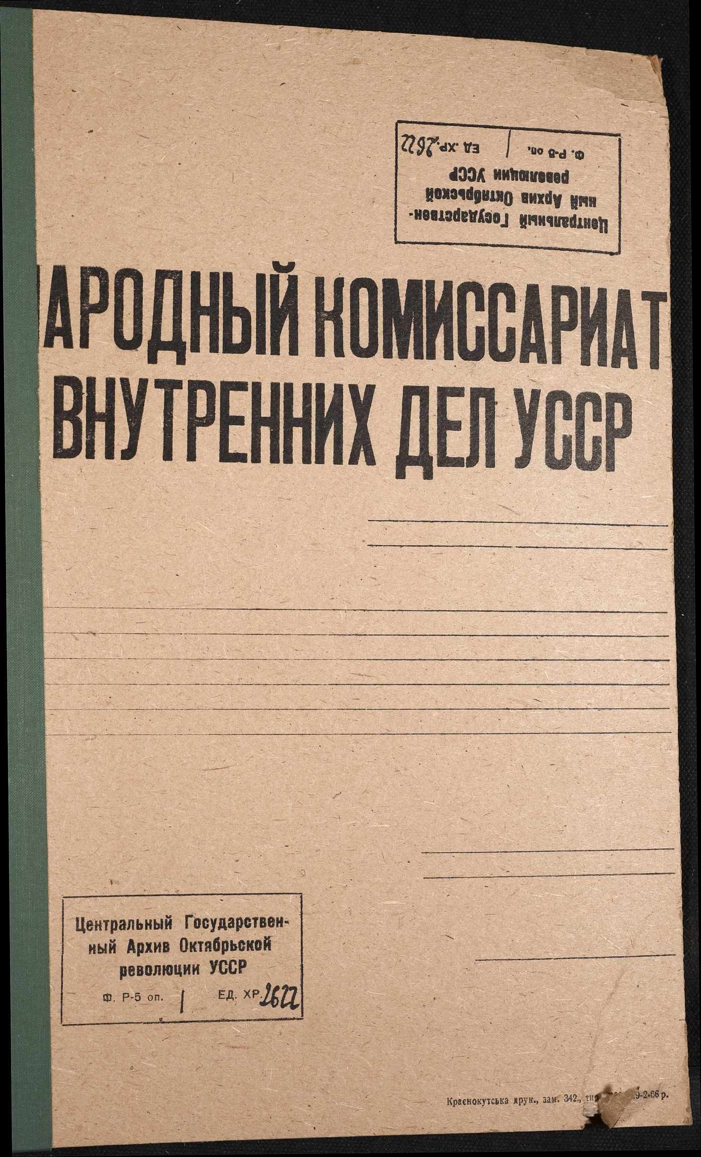 00001