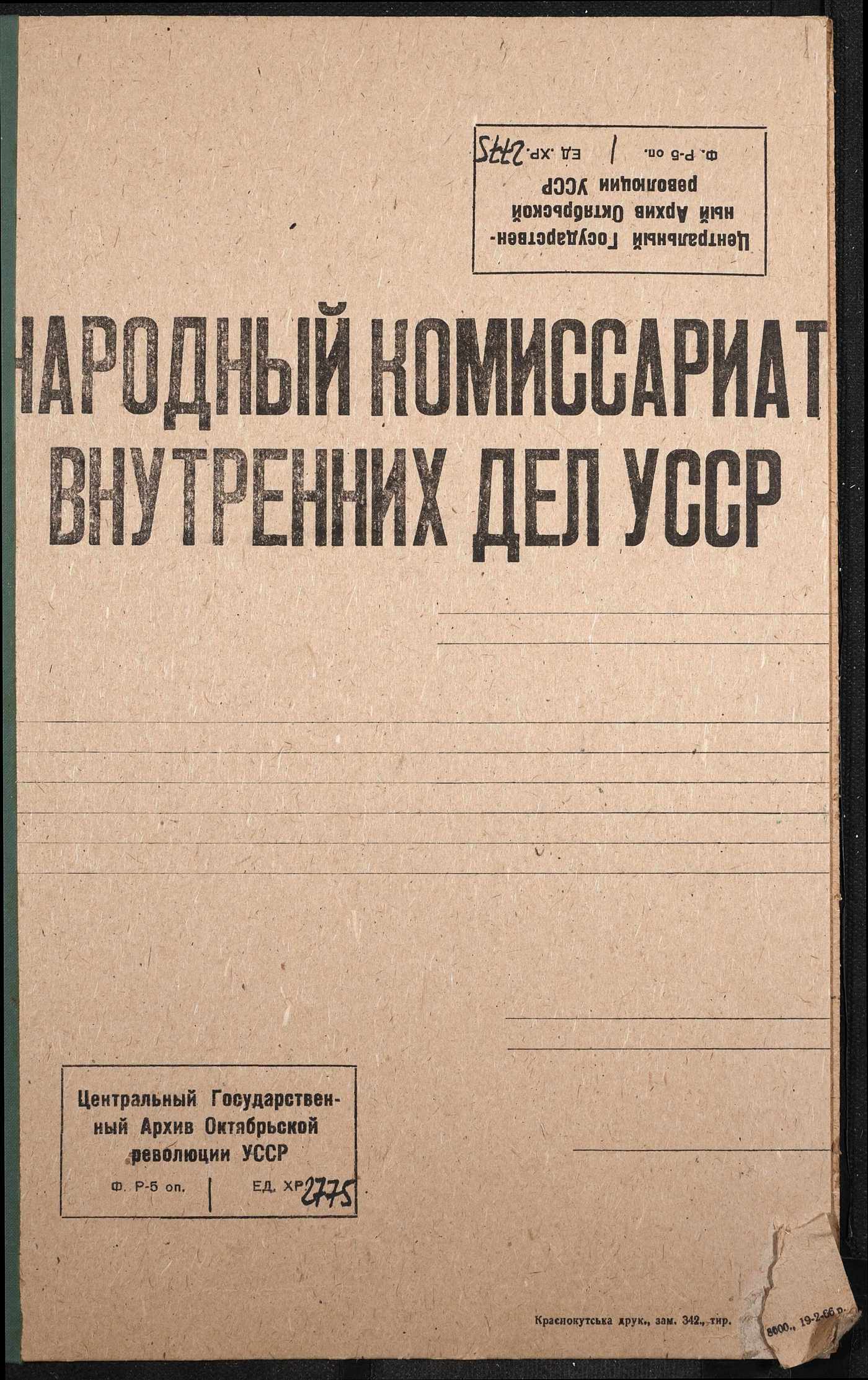 00001