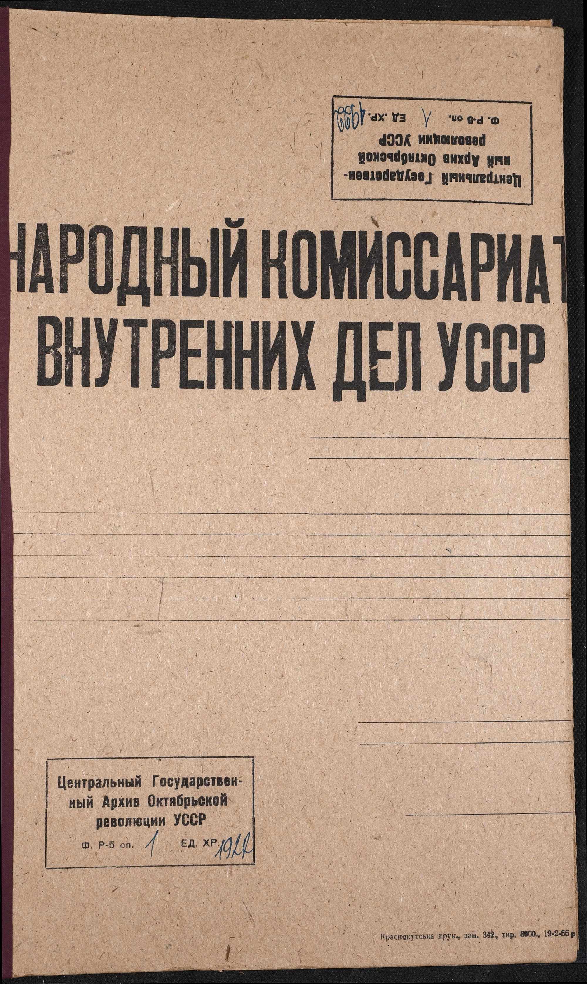 00001