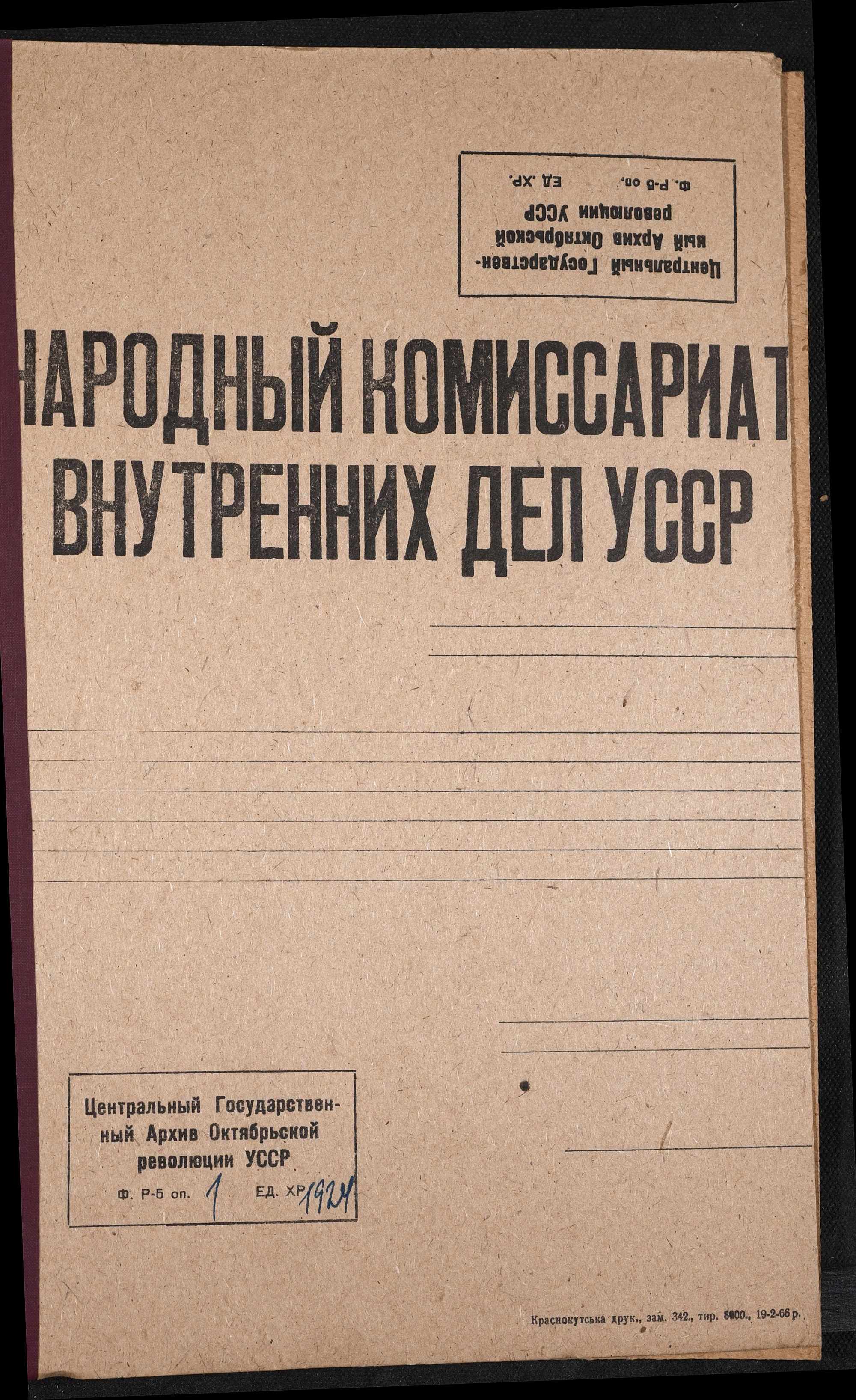 00001