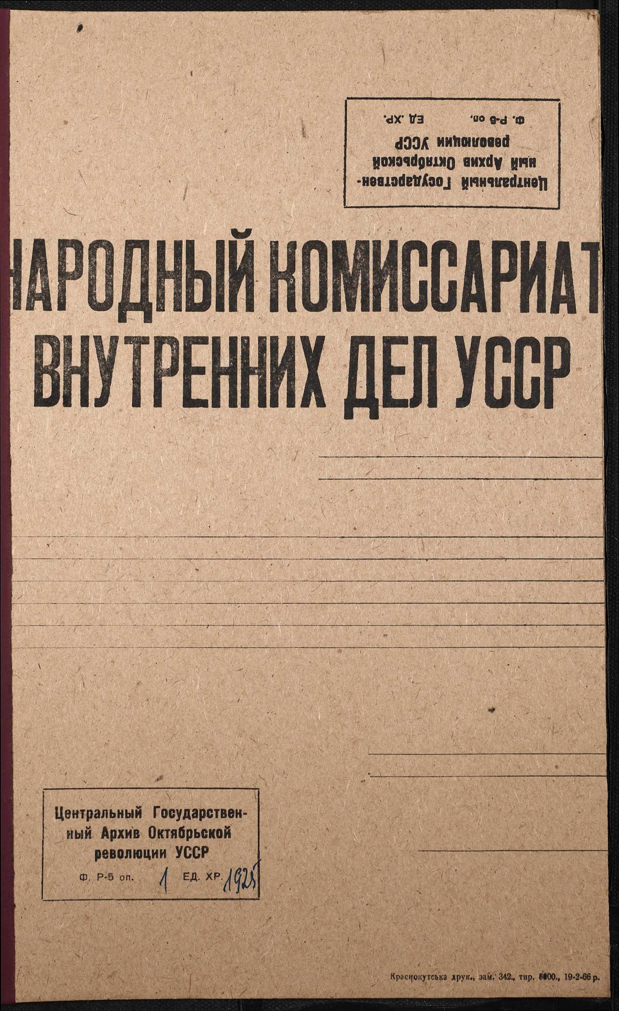 00001