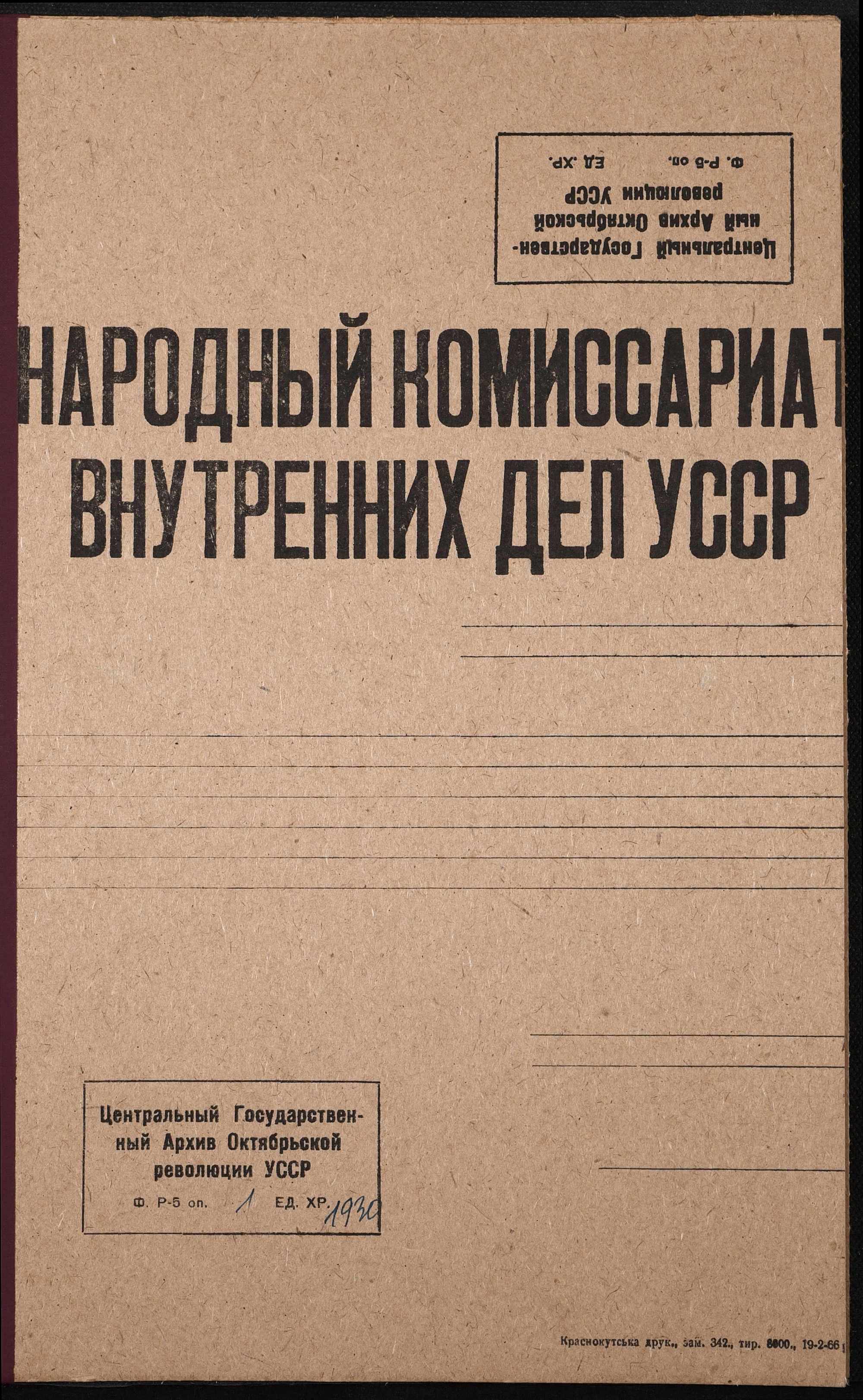 00001