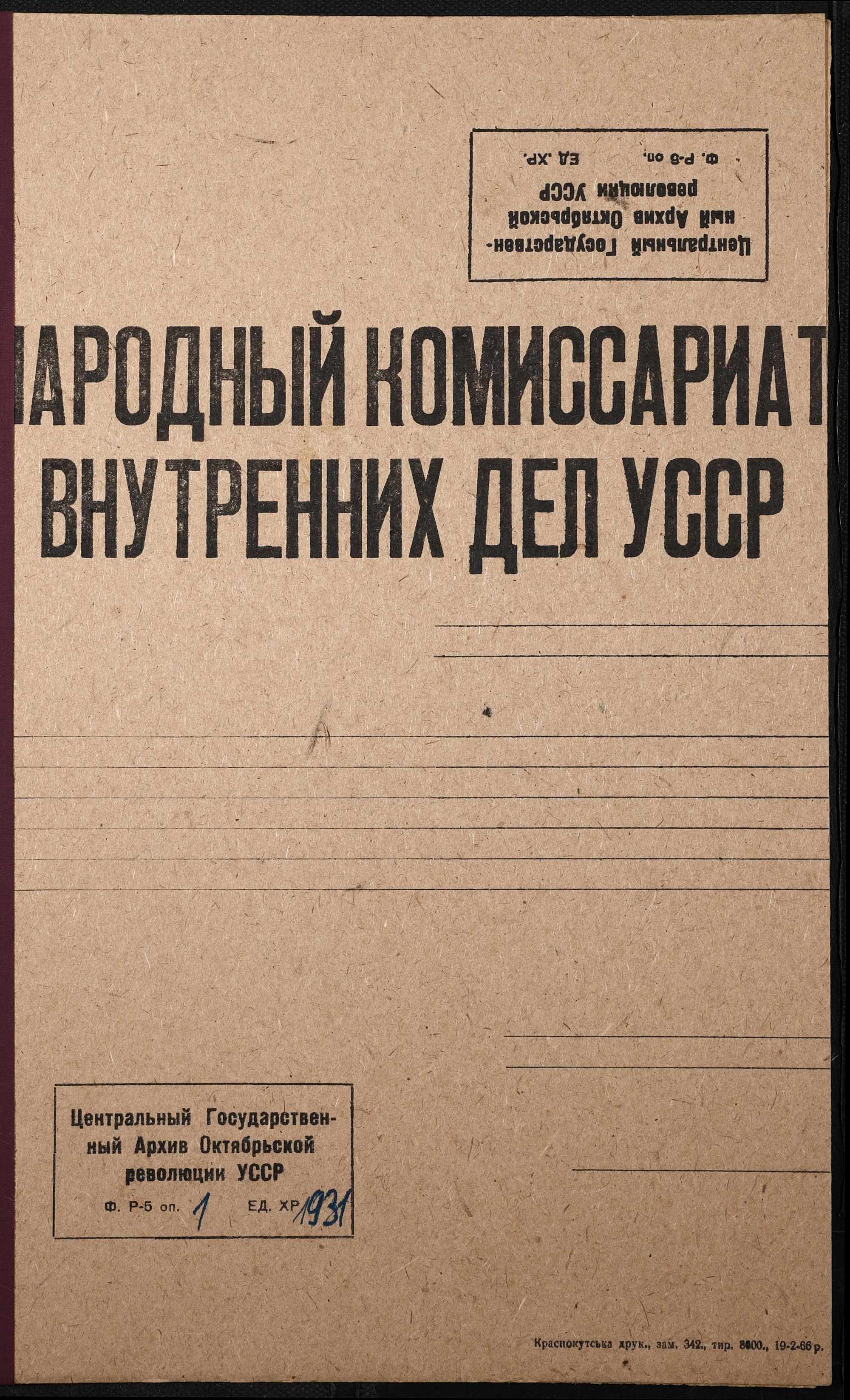 00001