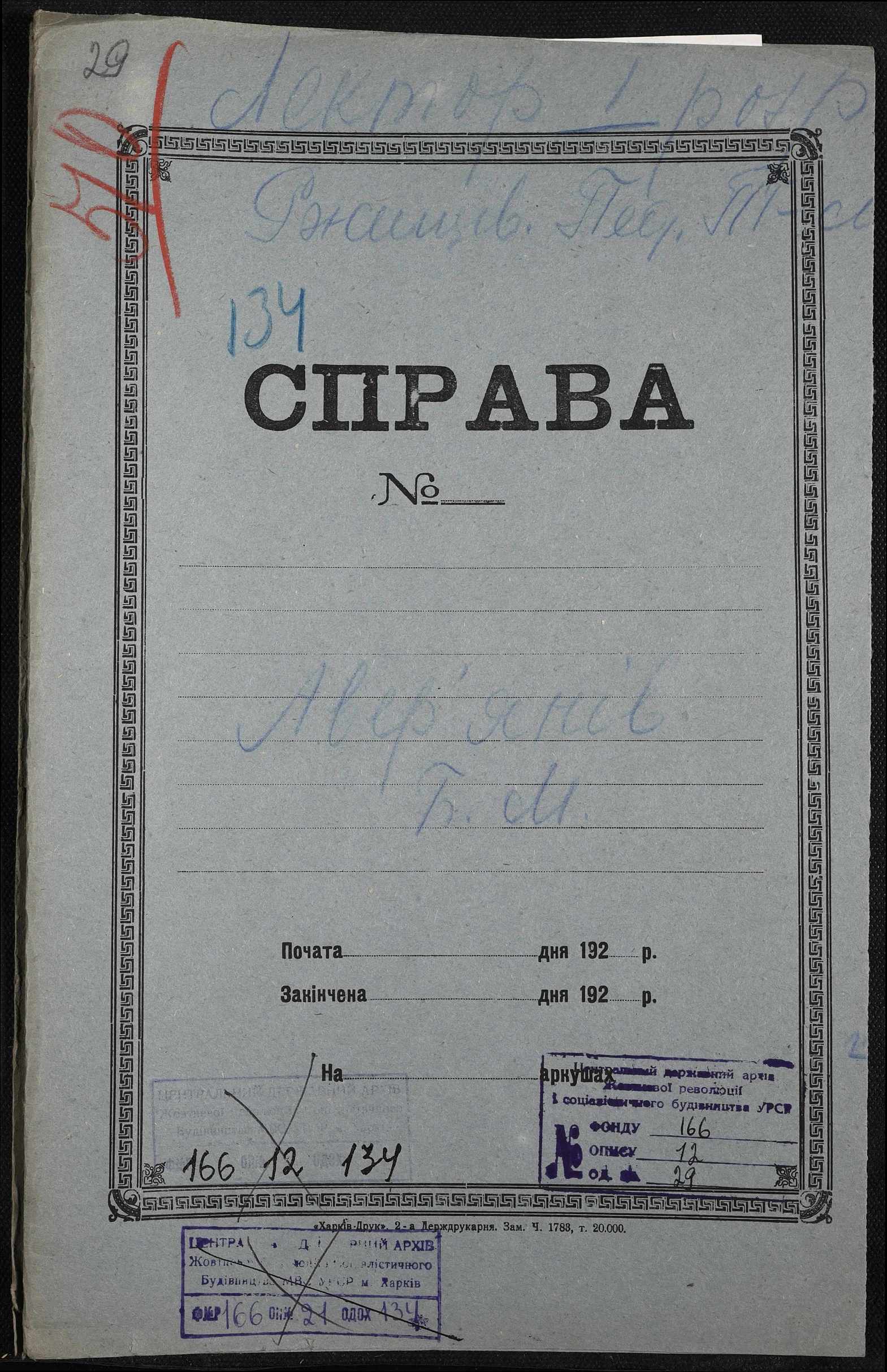 00001