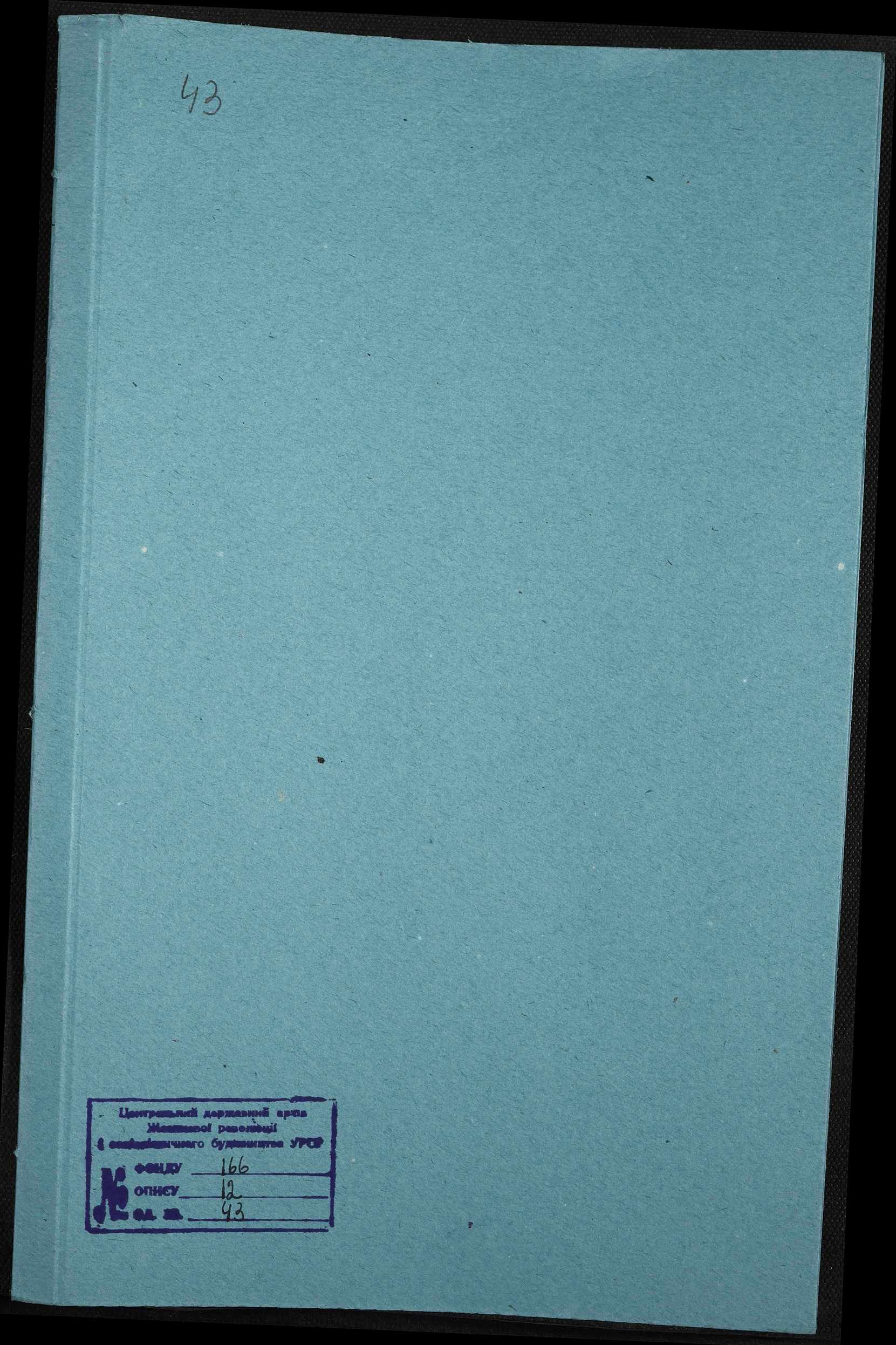 00001