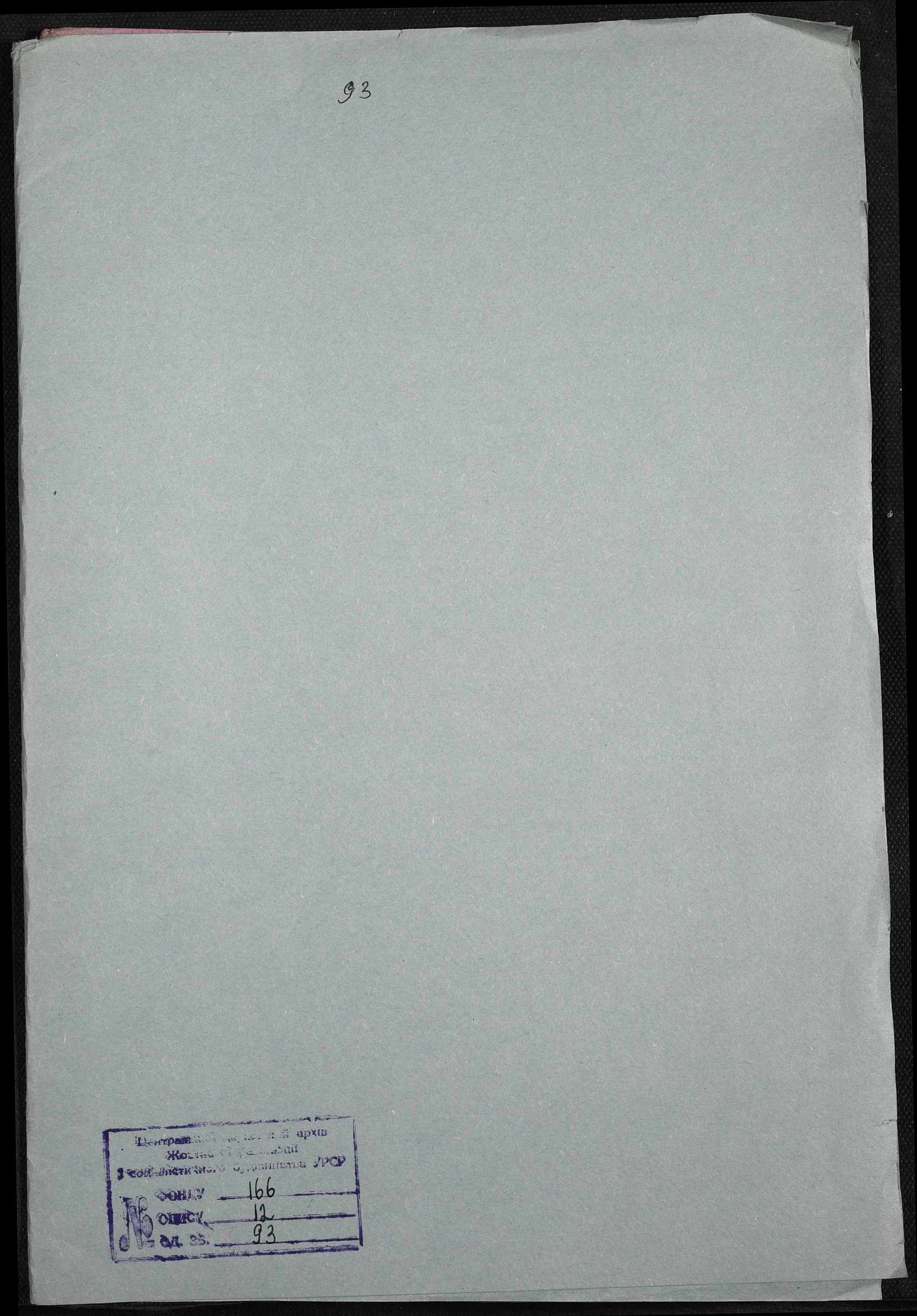 00001