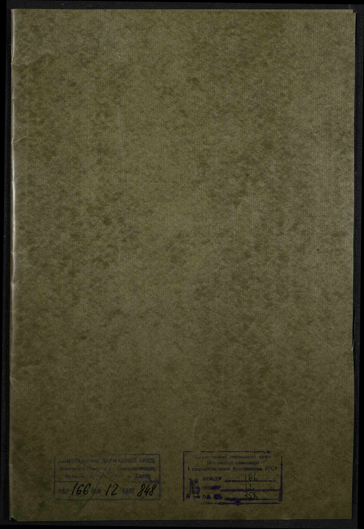 00001
