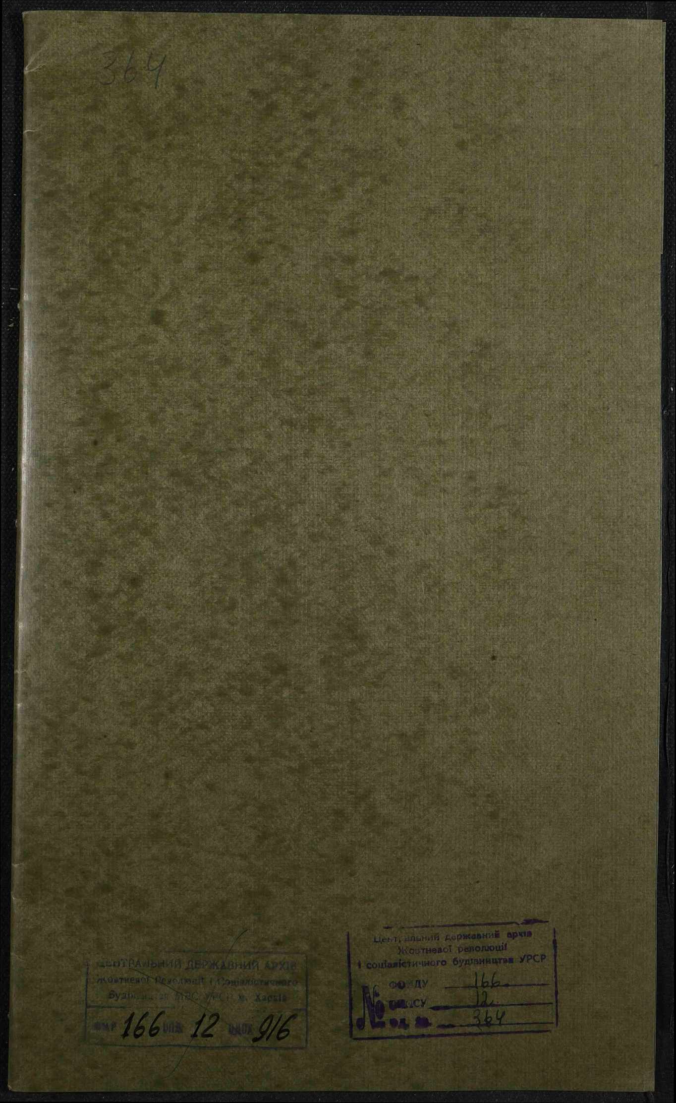 00001