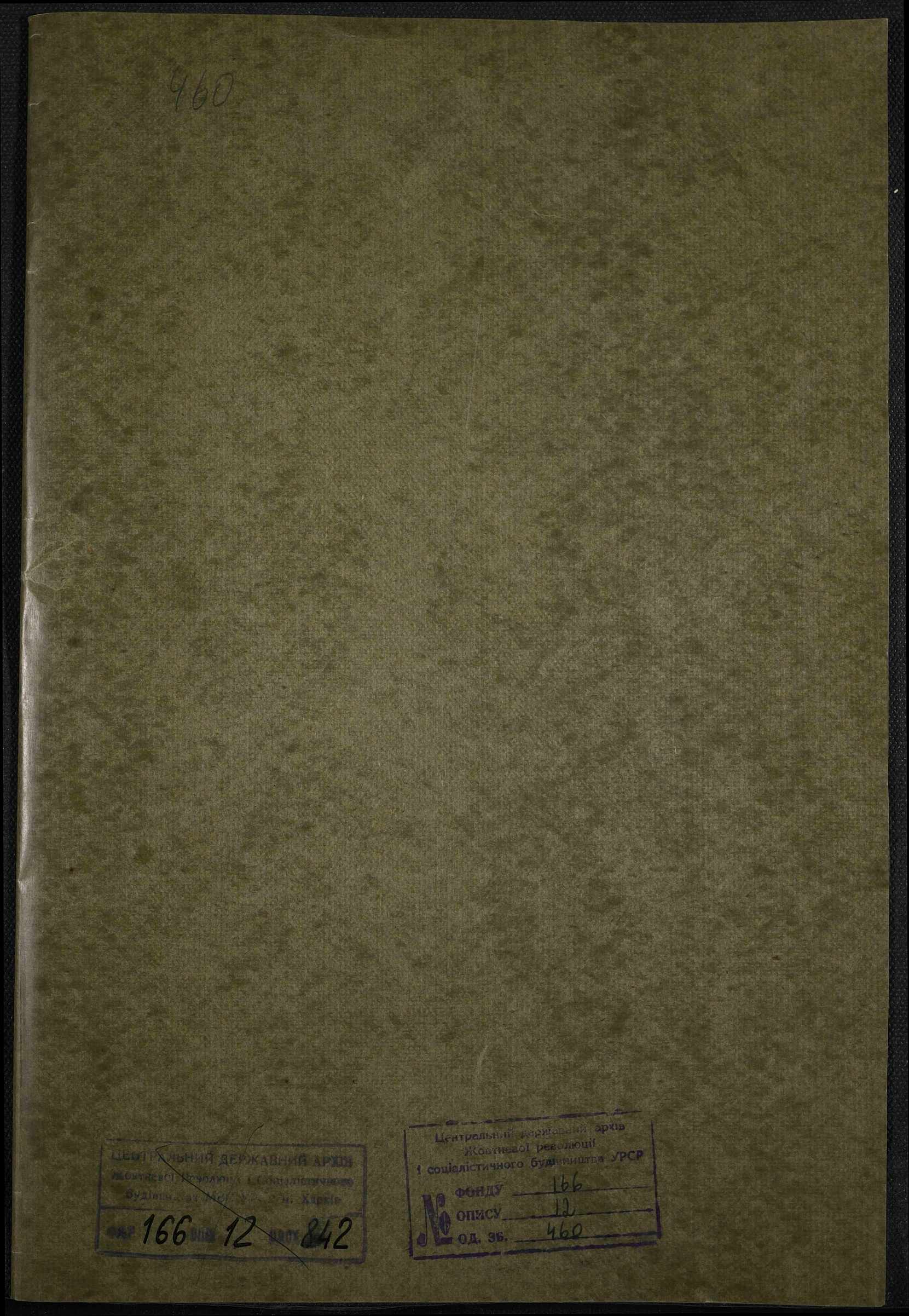 00001