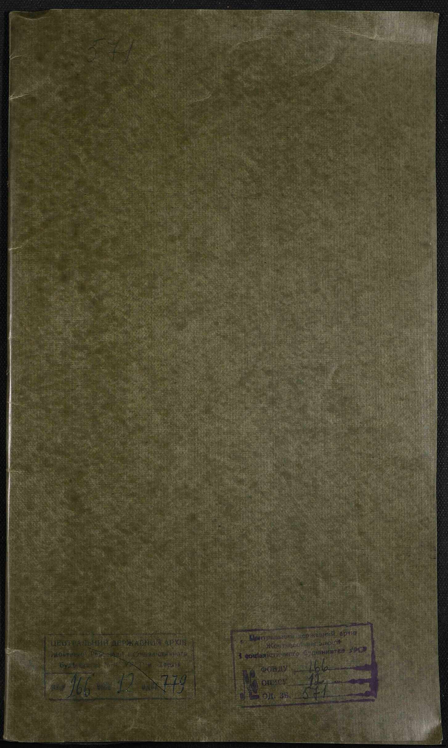 00001