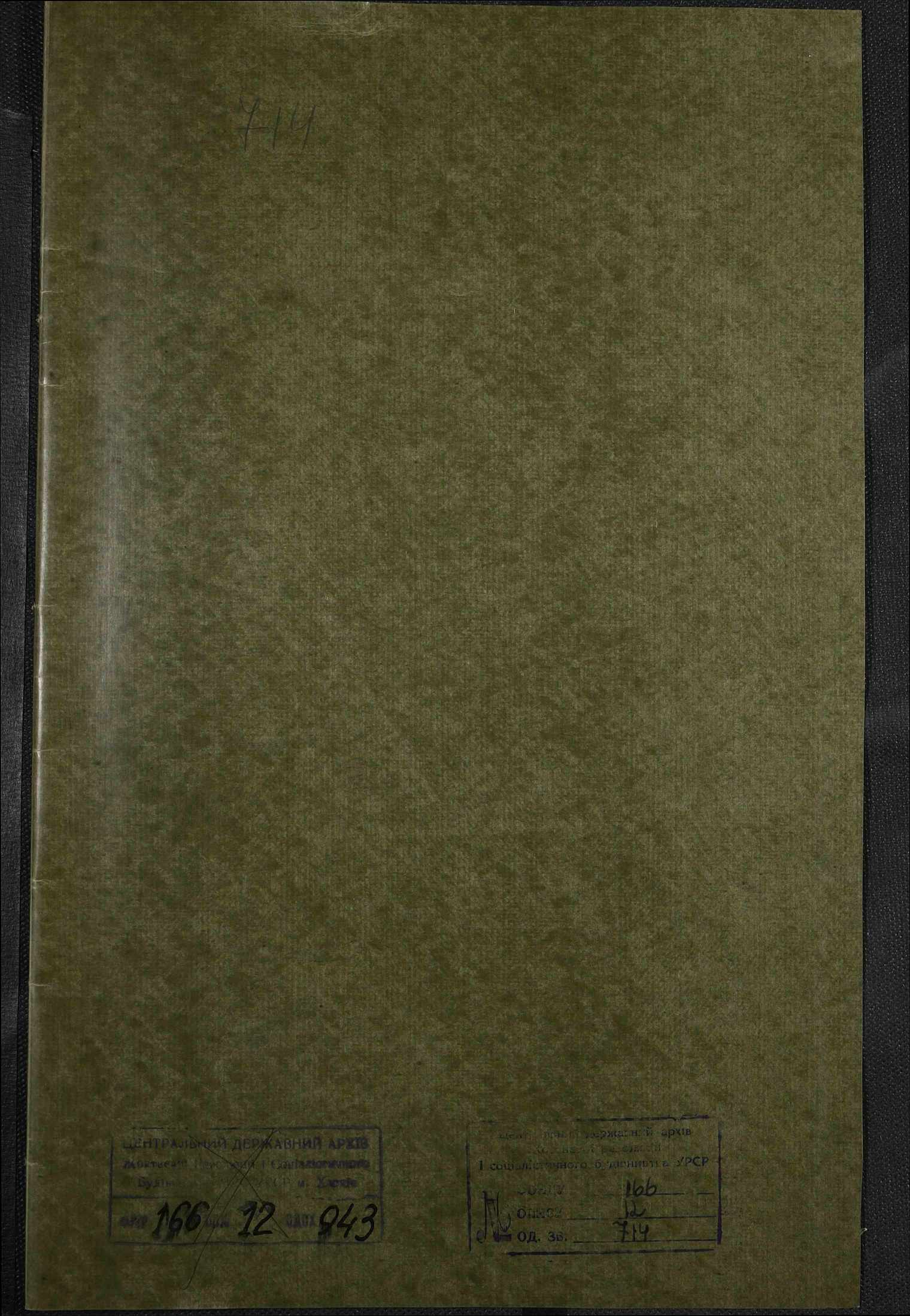 00001