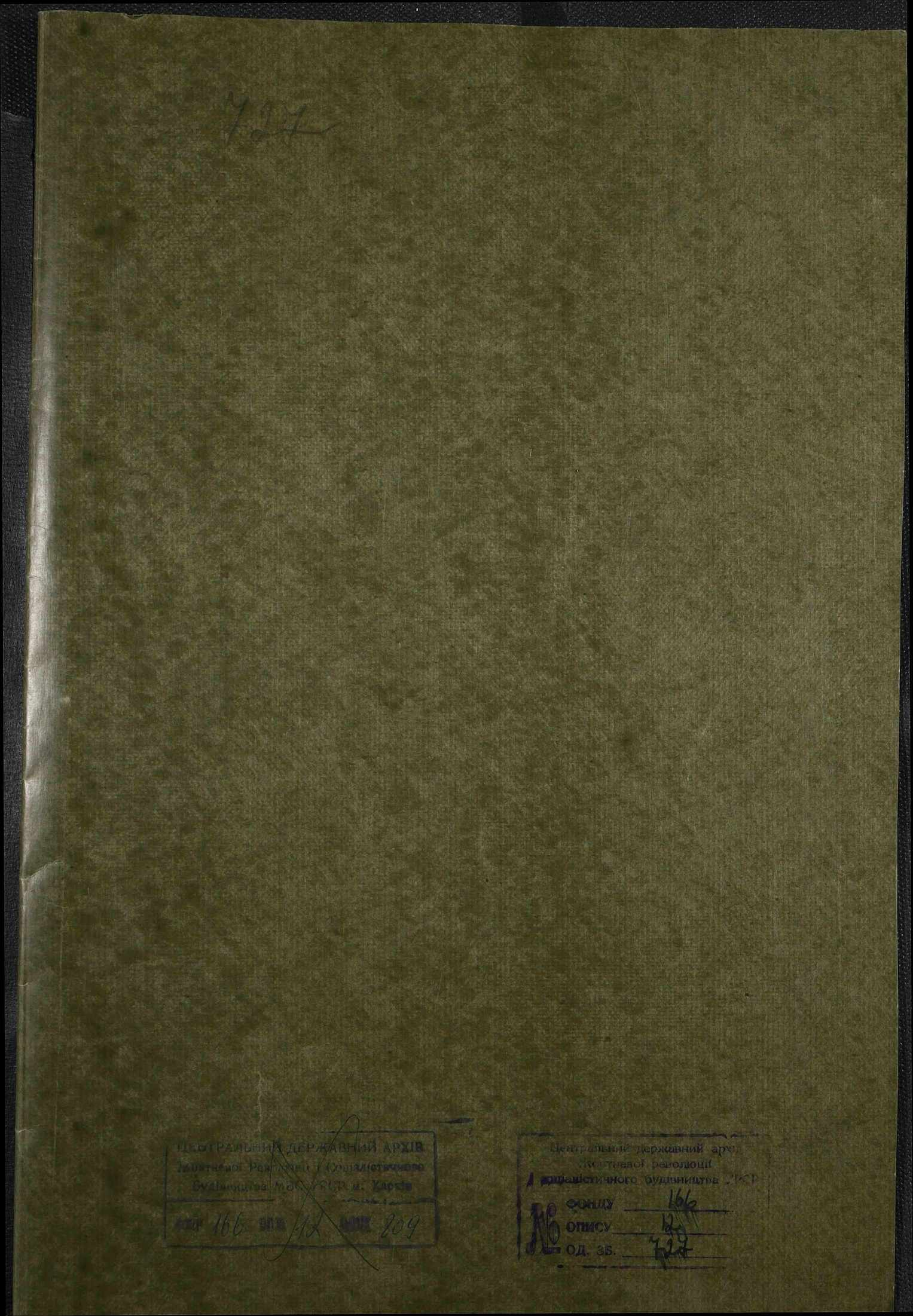 00001