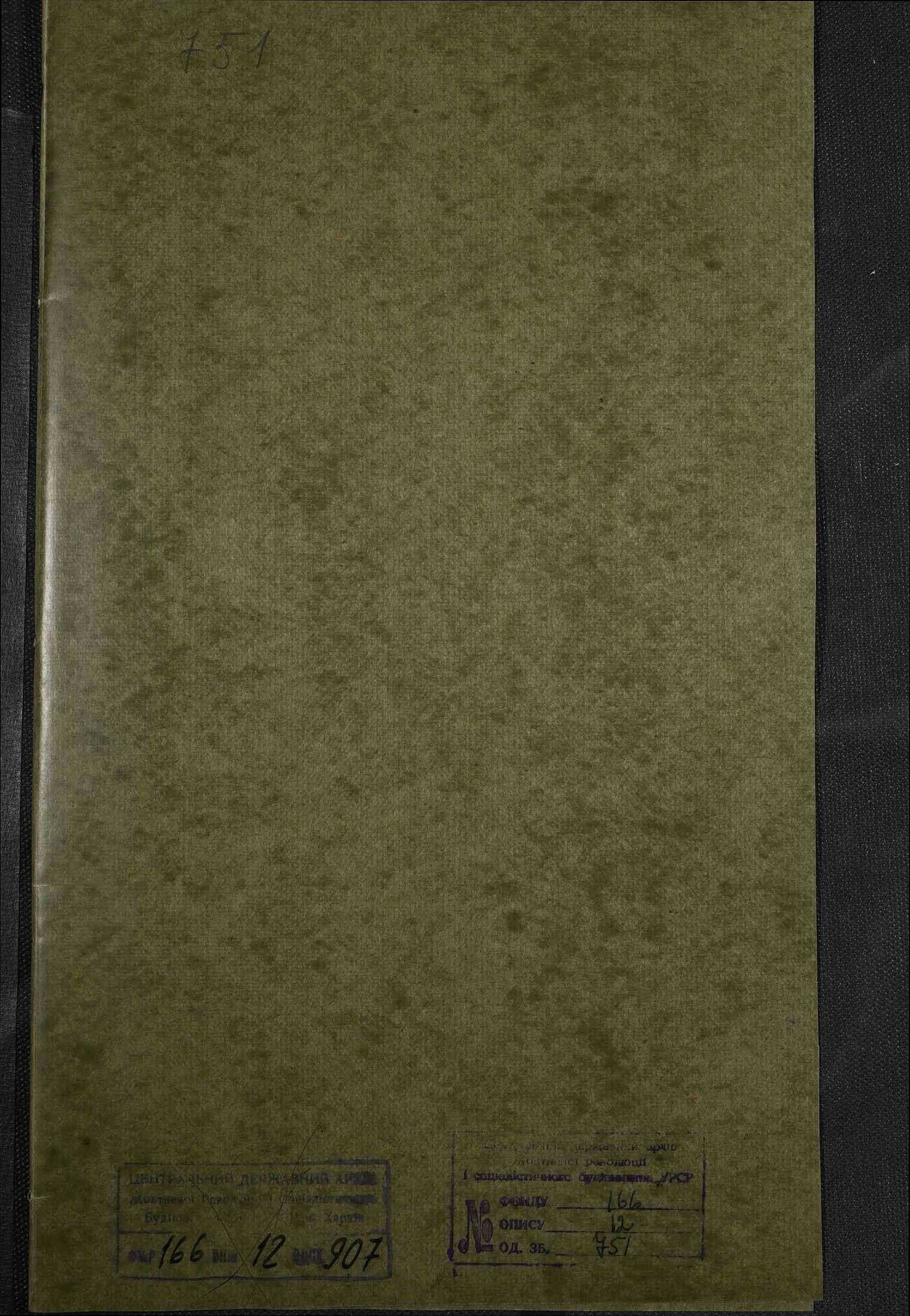 00001