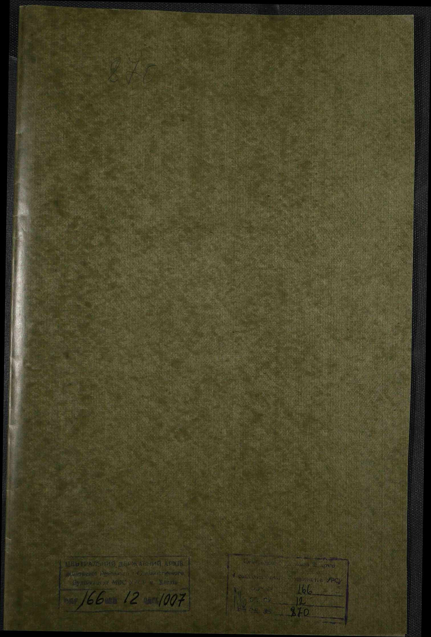 00001