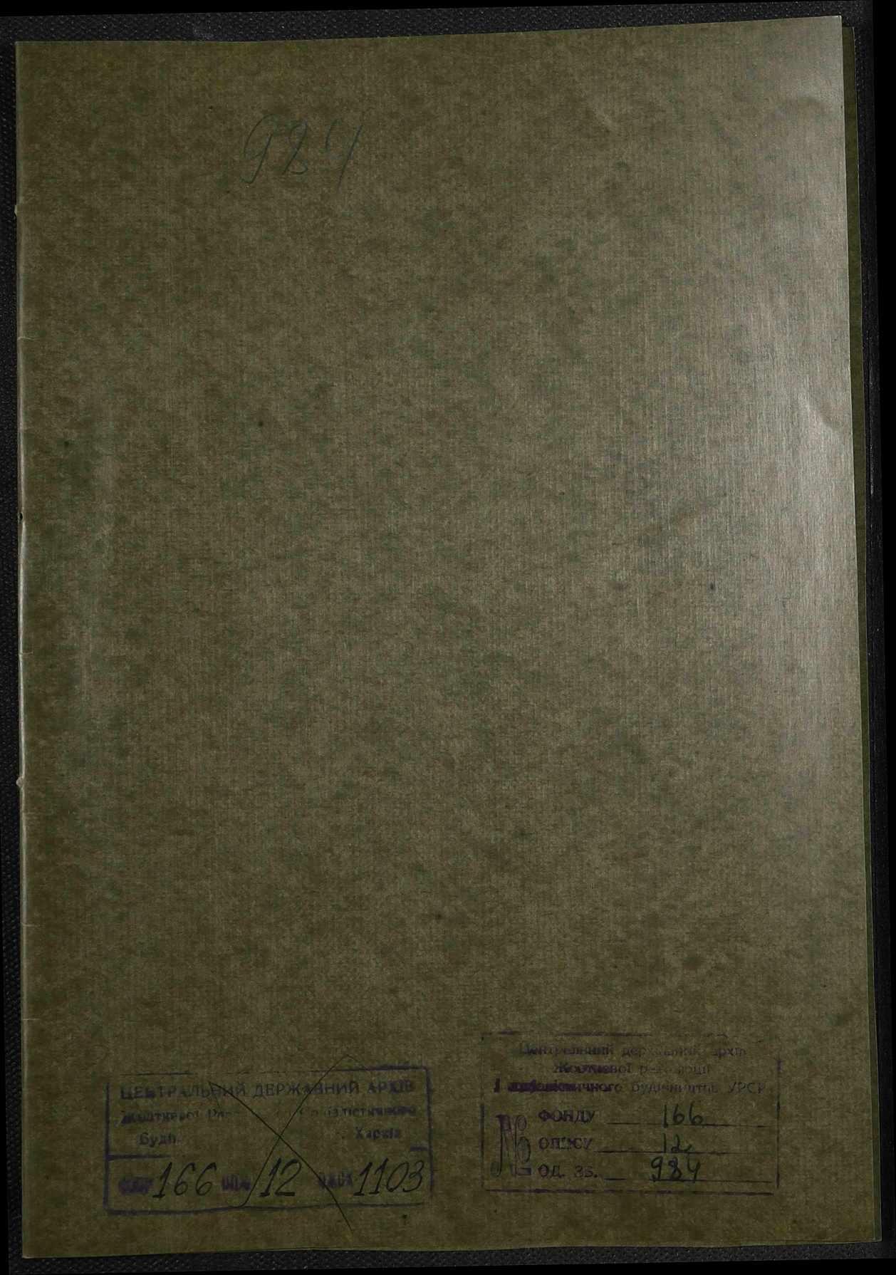 00001