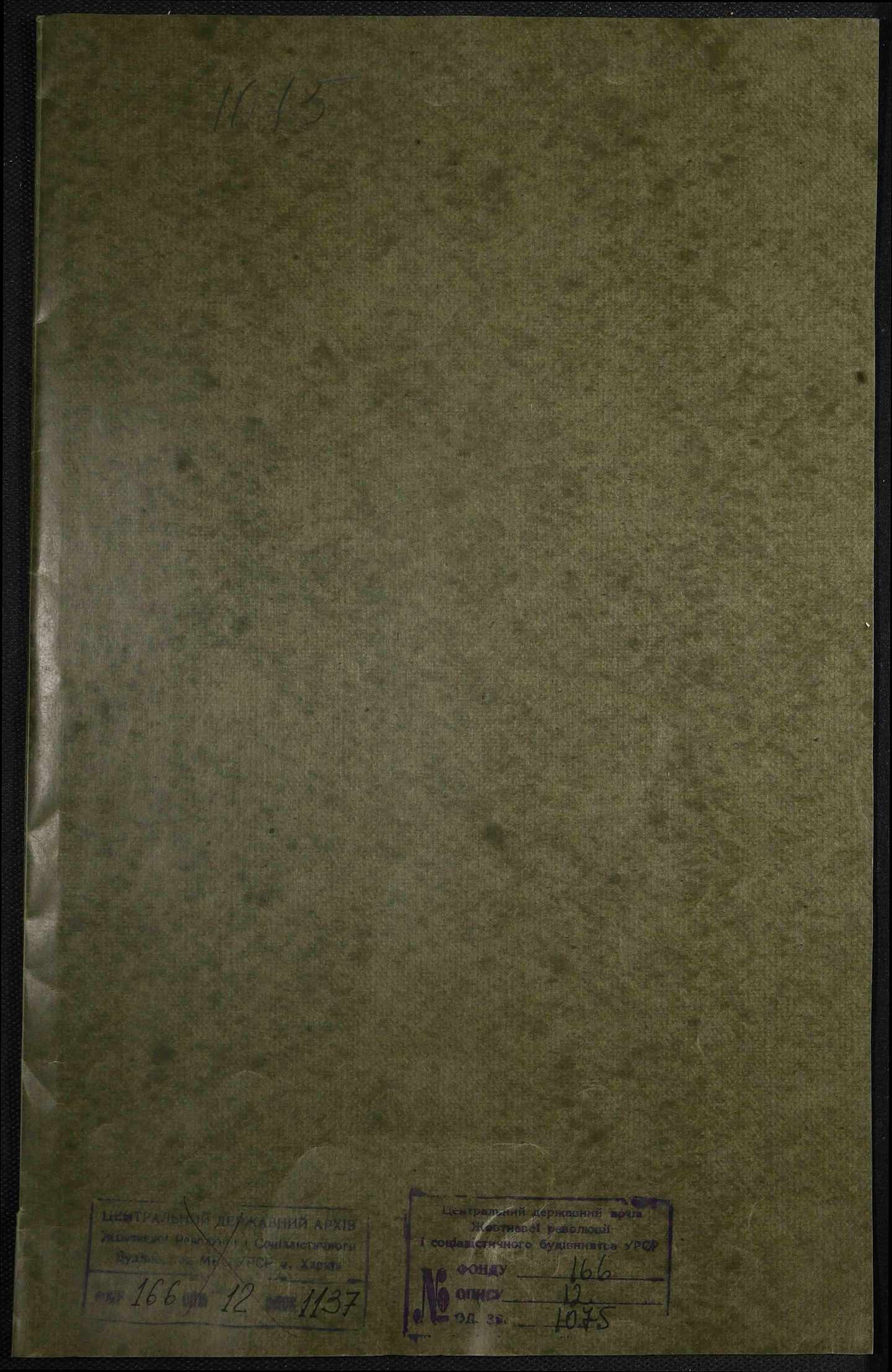 00001