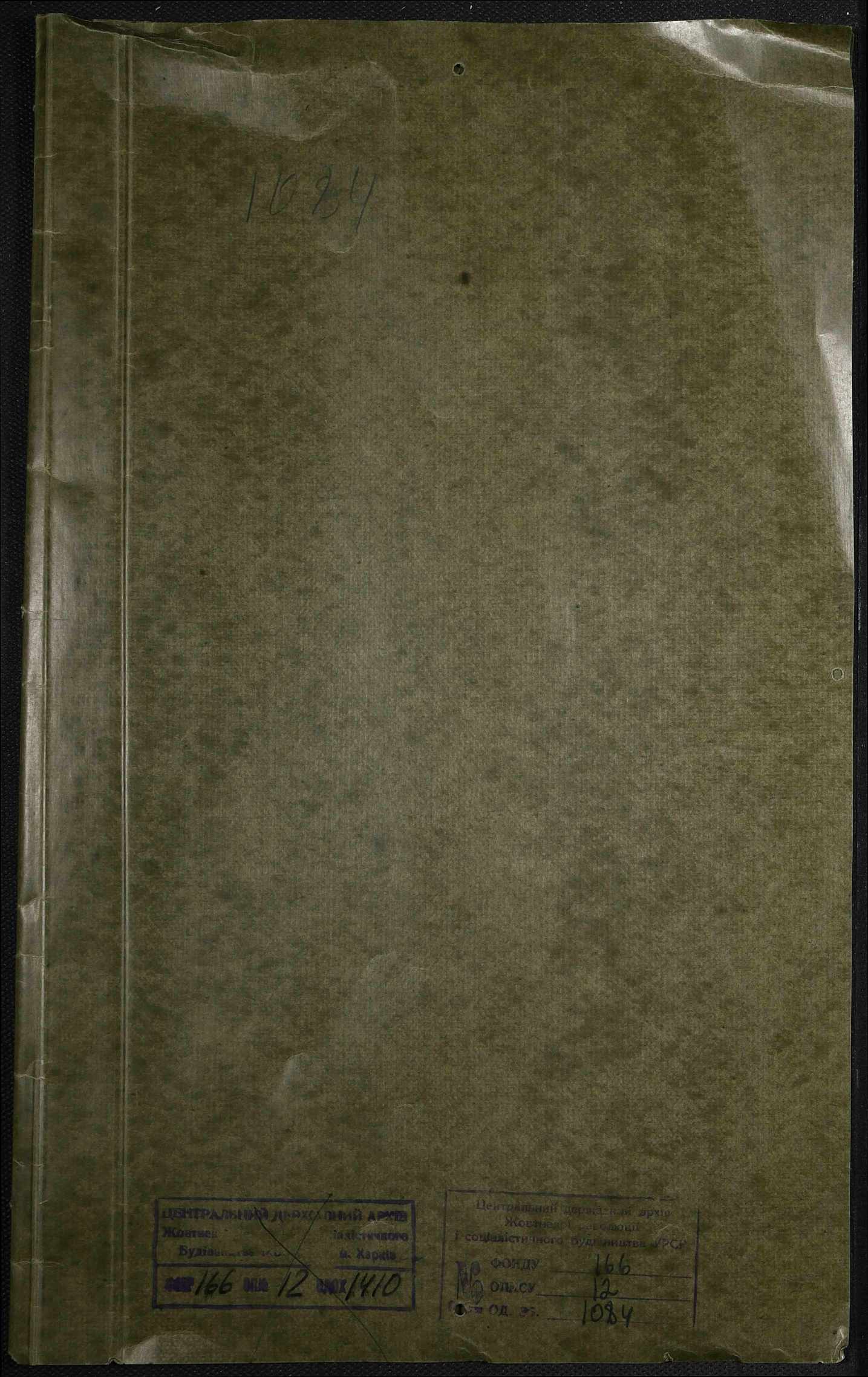 00001