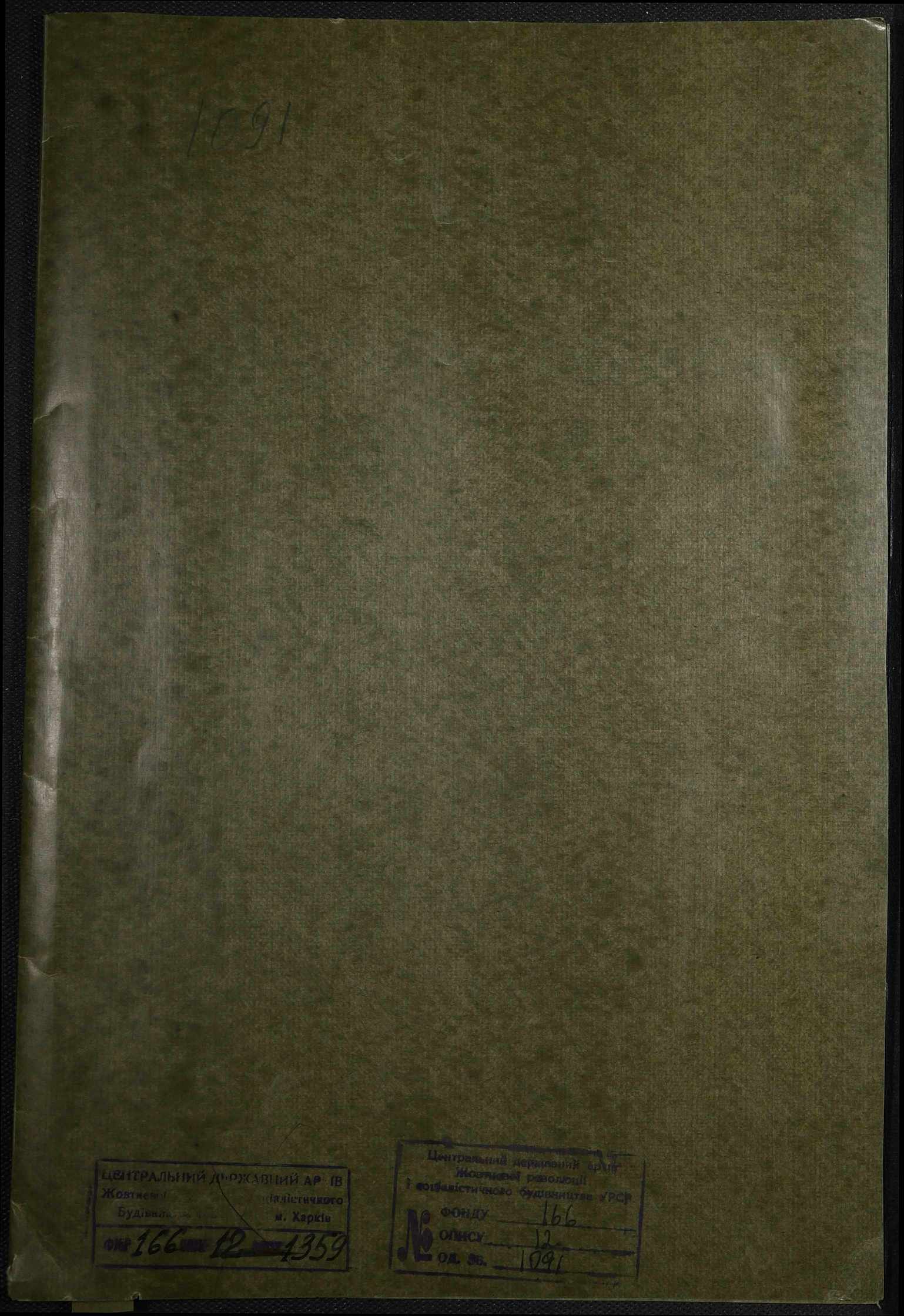 00001