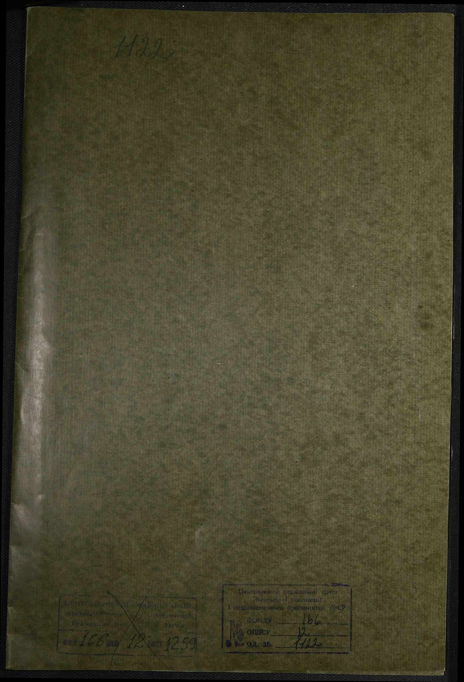 00001