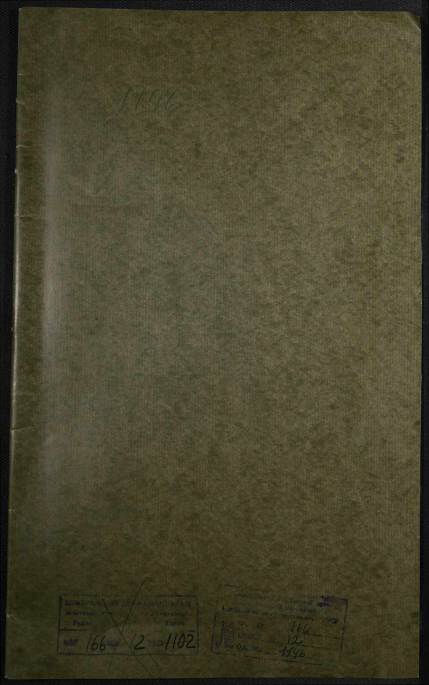 00001