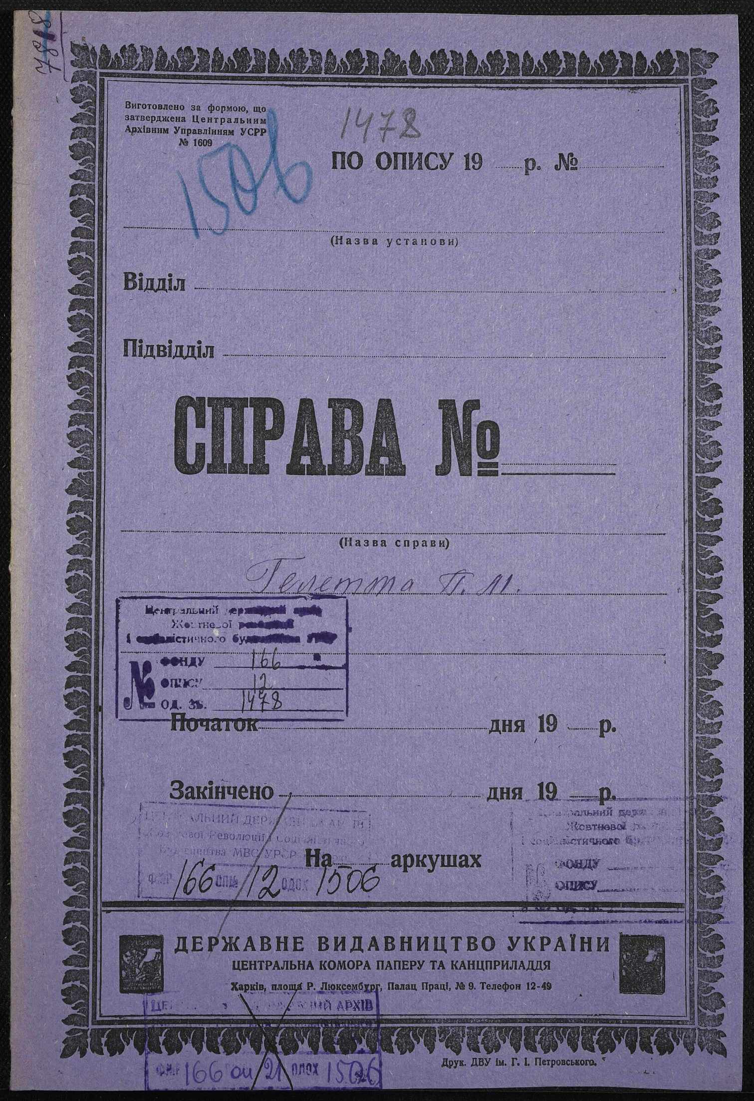 00001