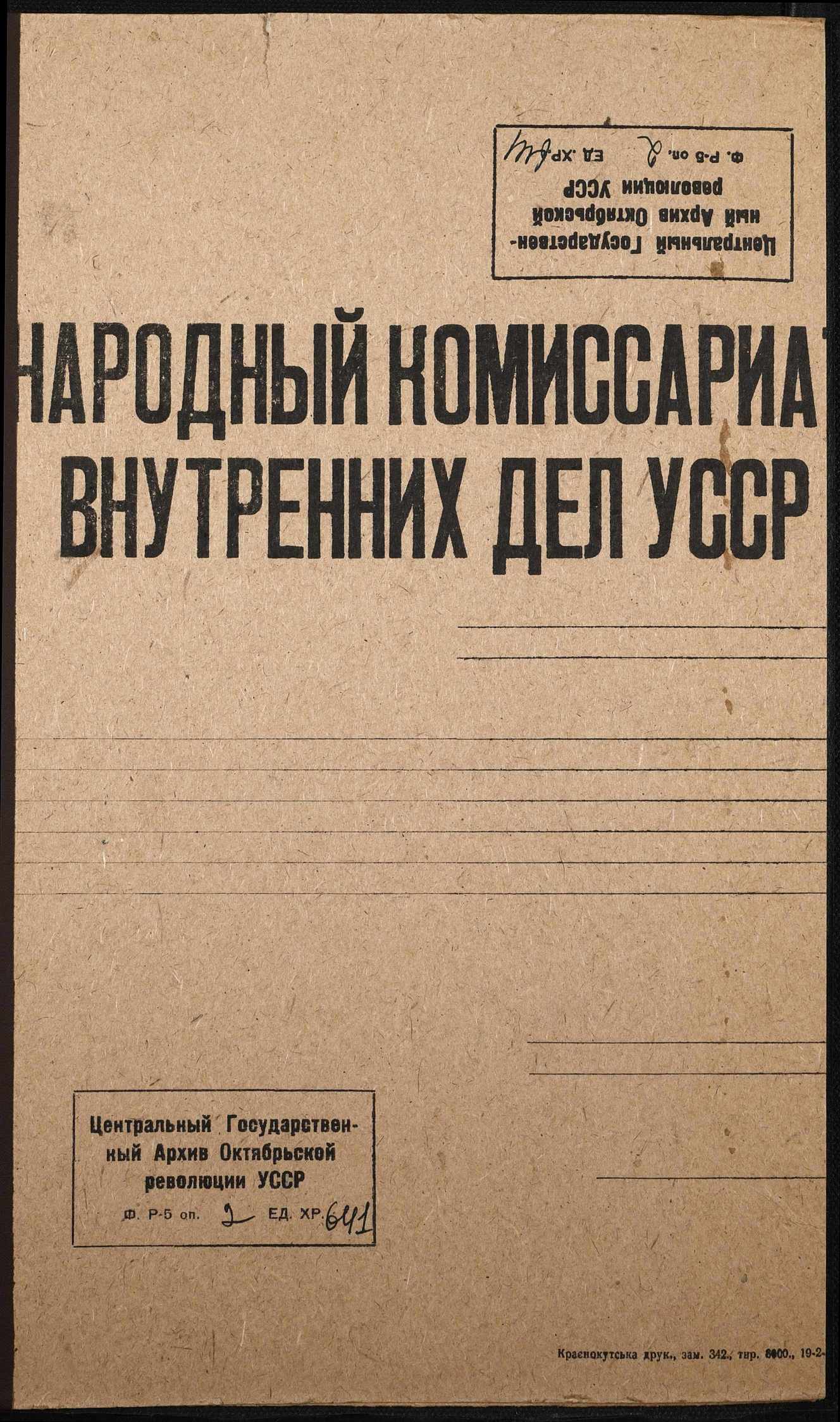 00001