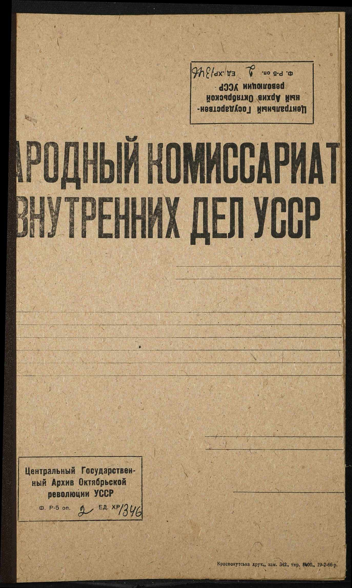 00001