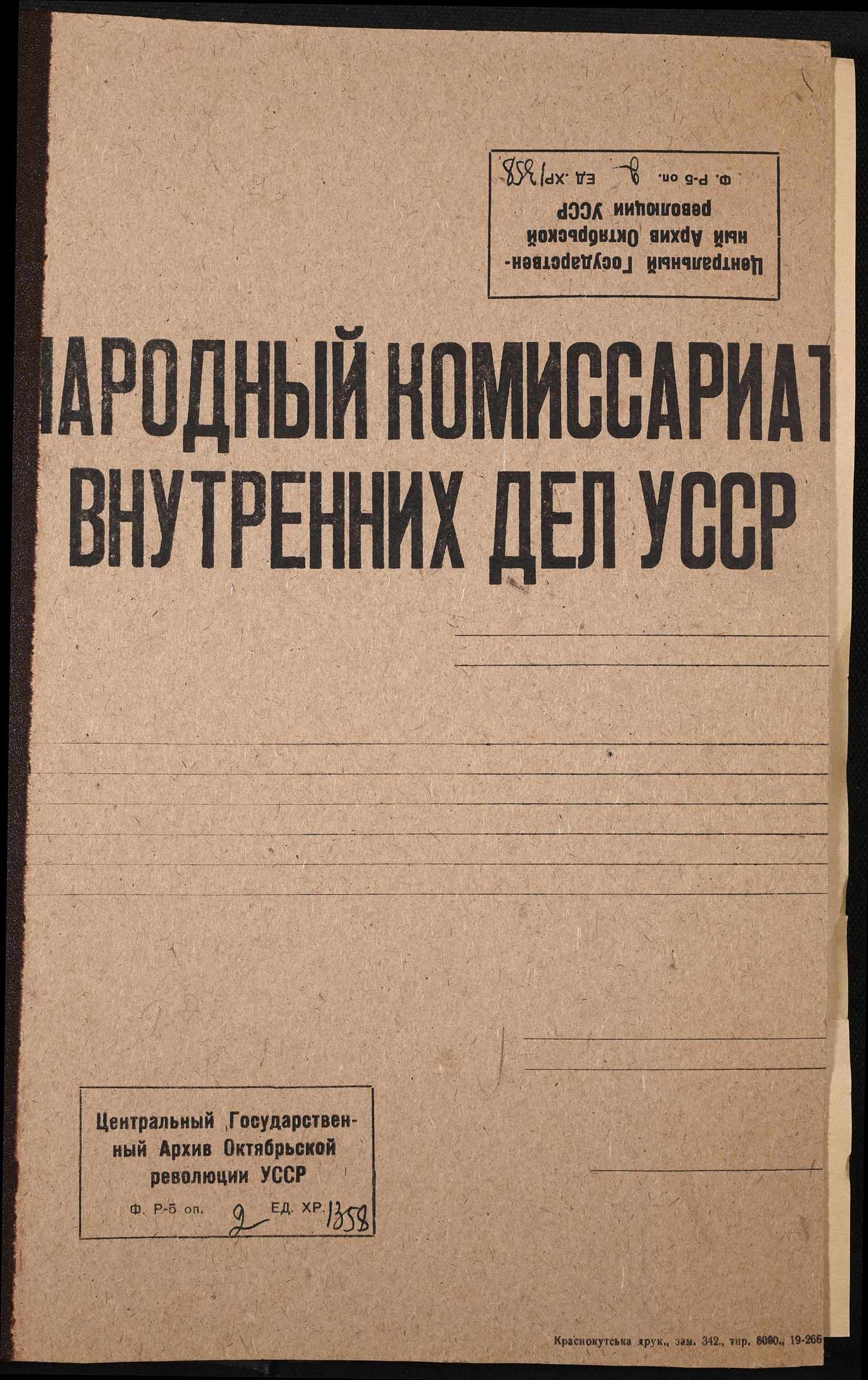 00001