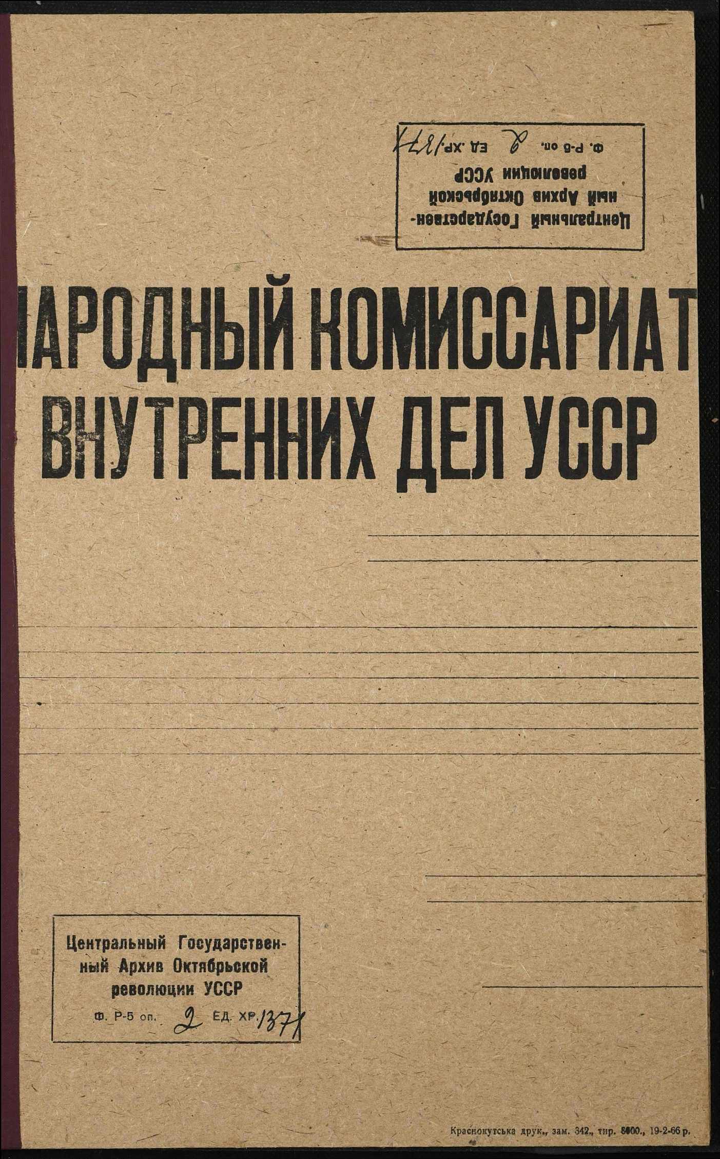00001