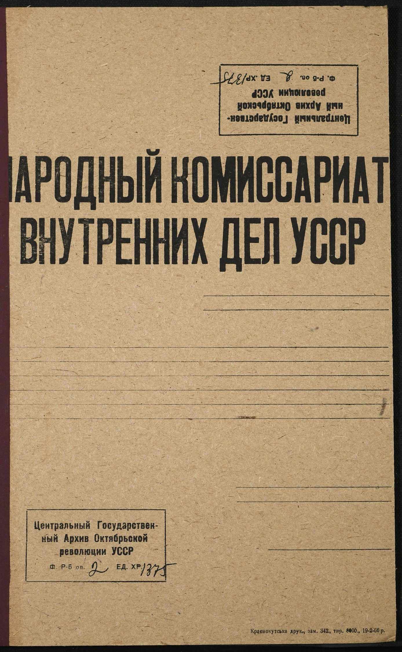 00001