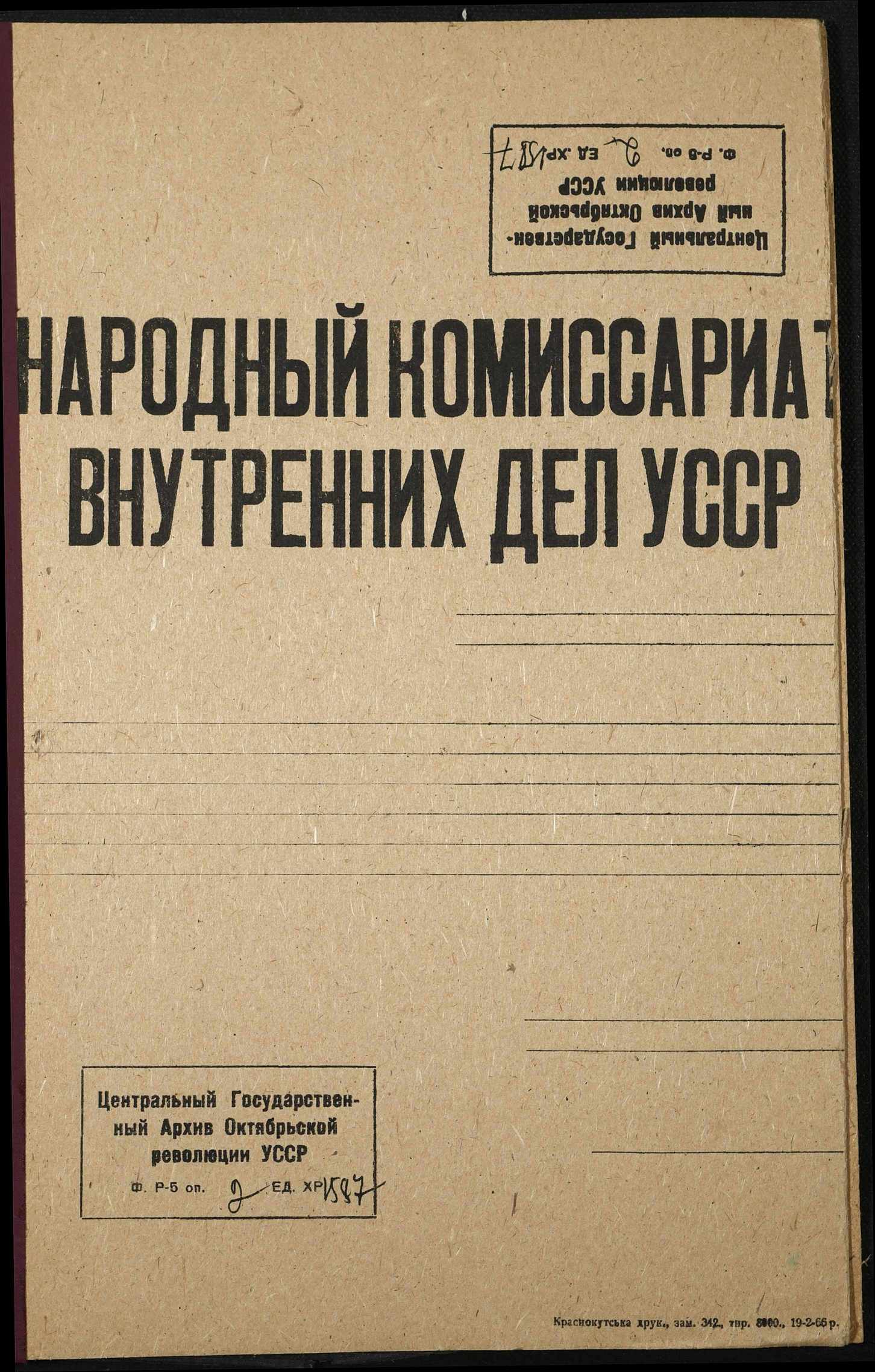 00001