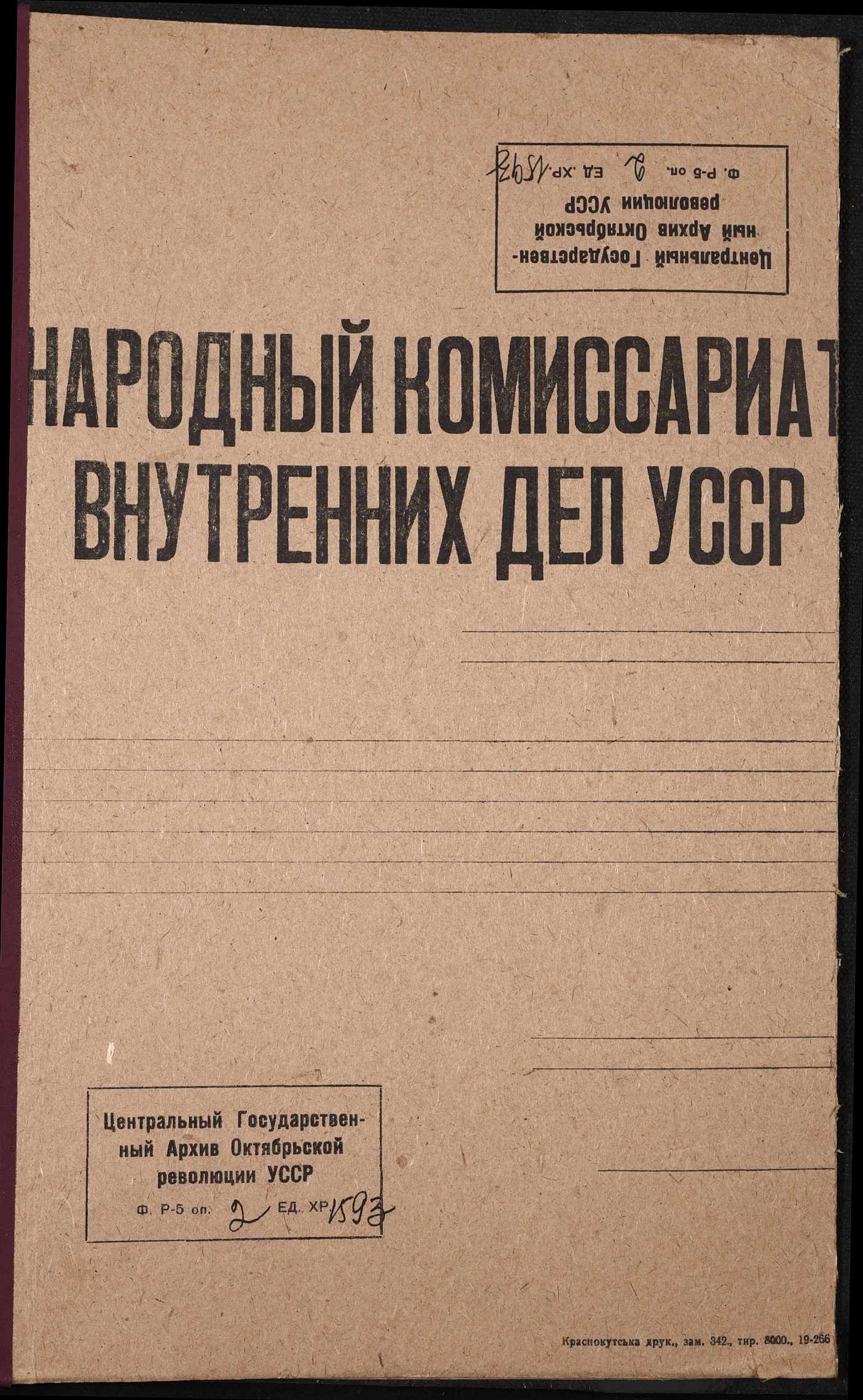 00001