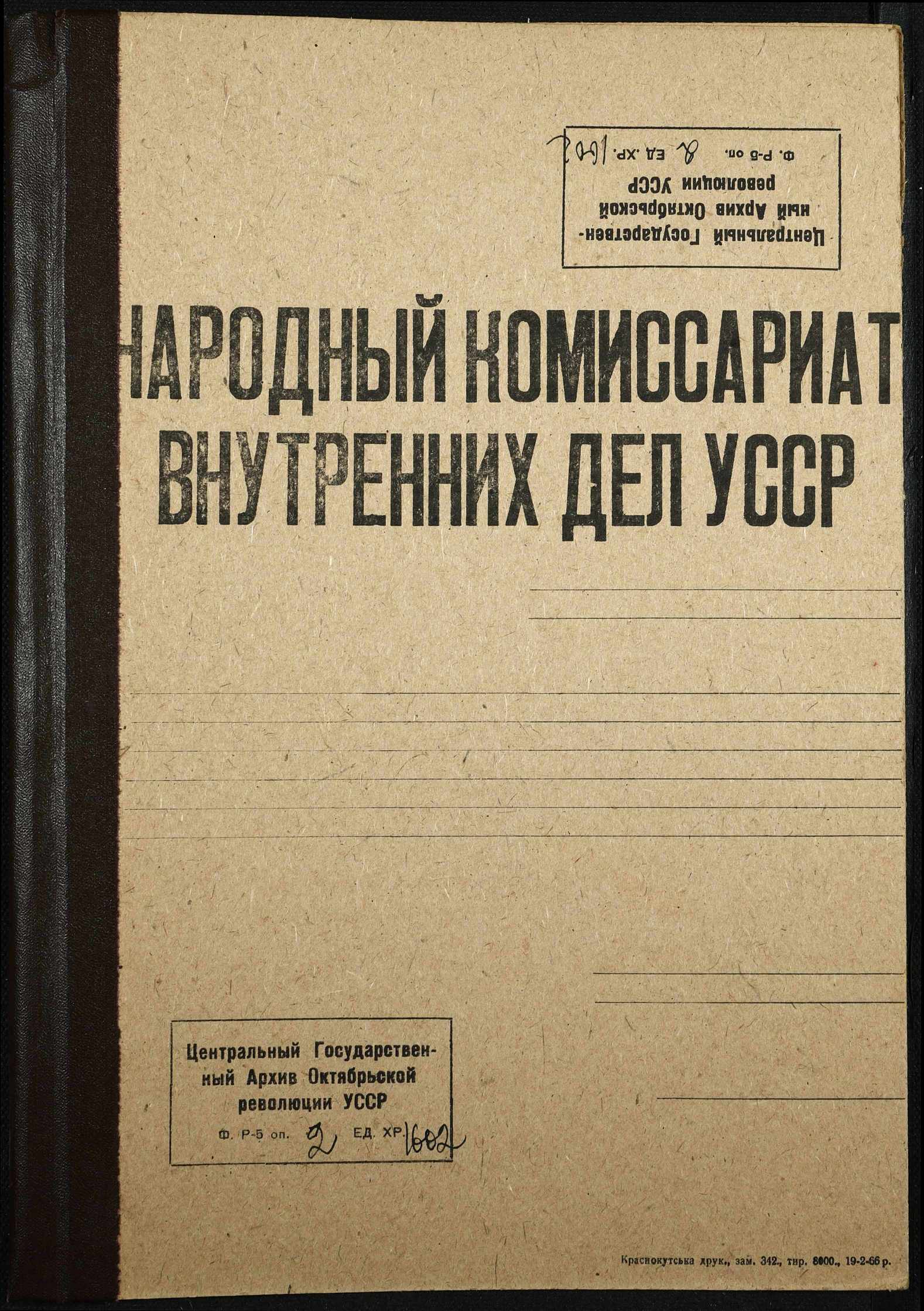 00001