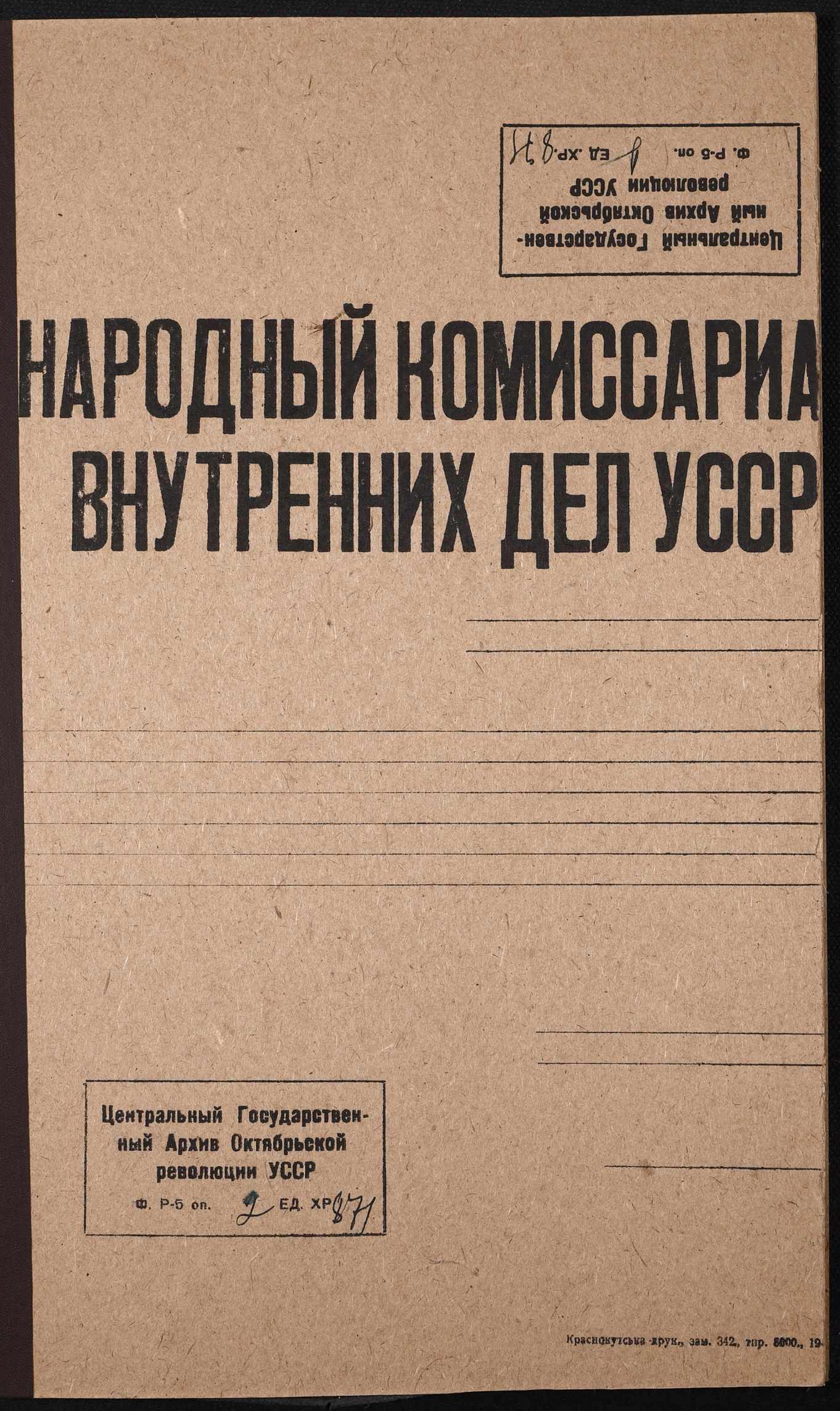 00001