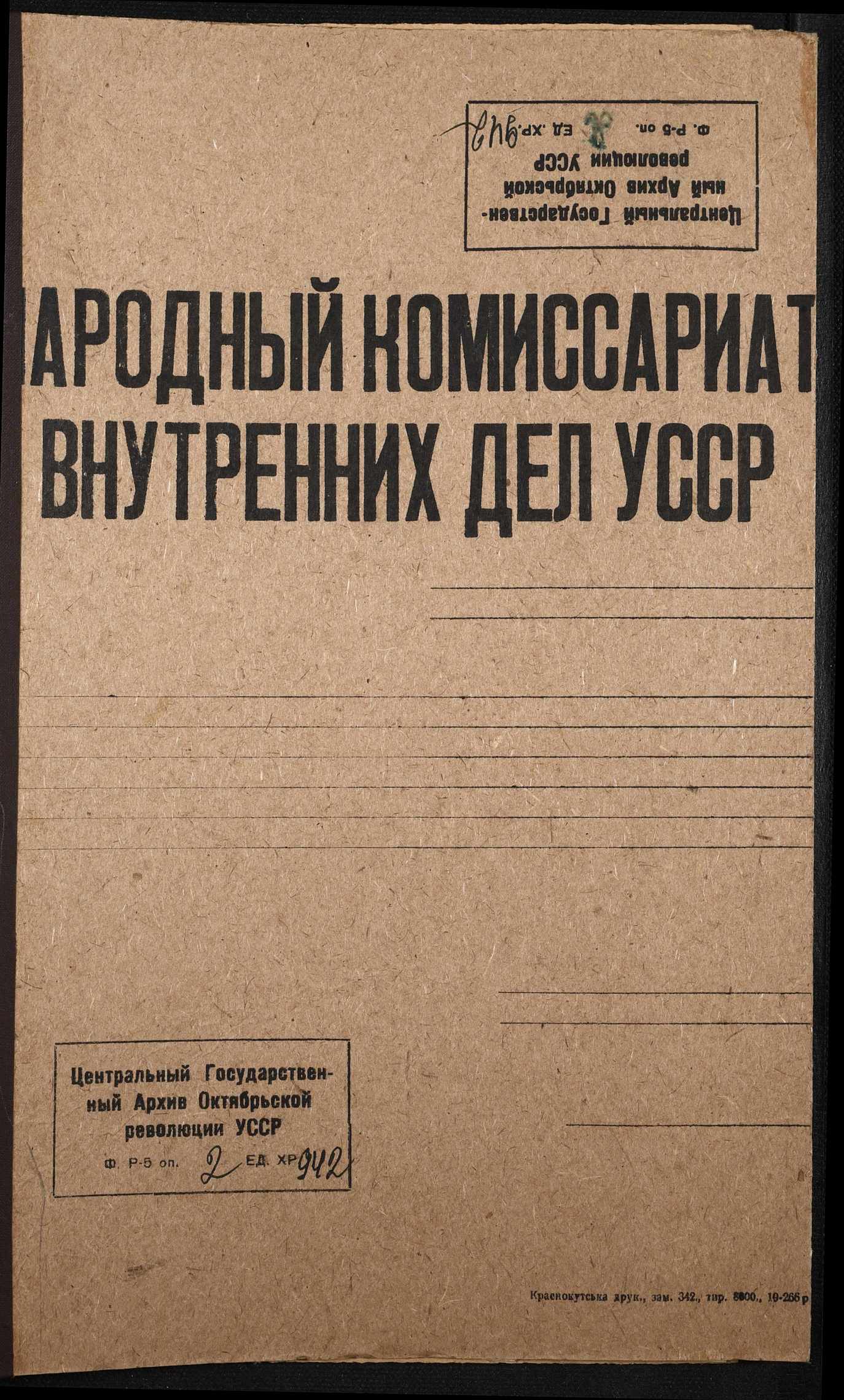 00001