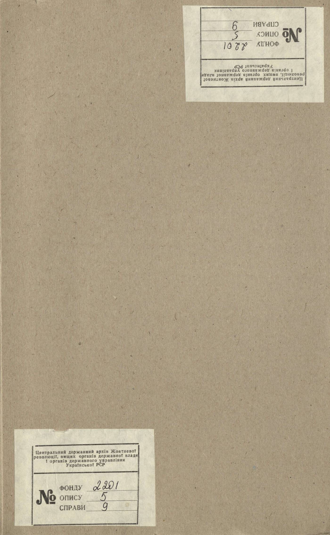 0001