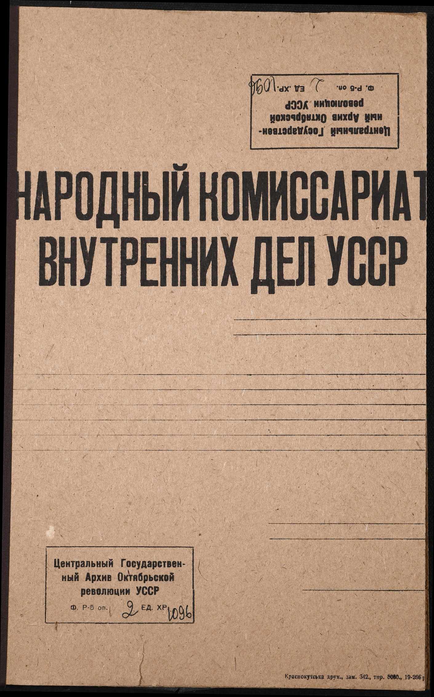 00001