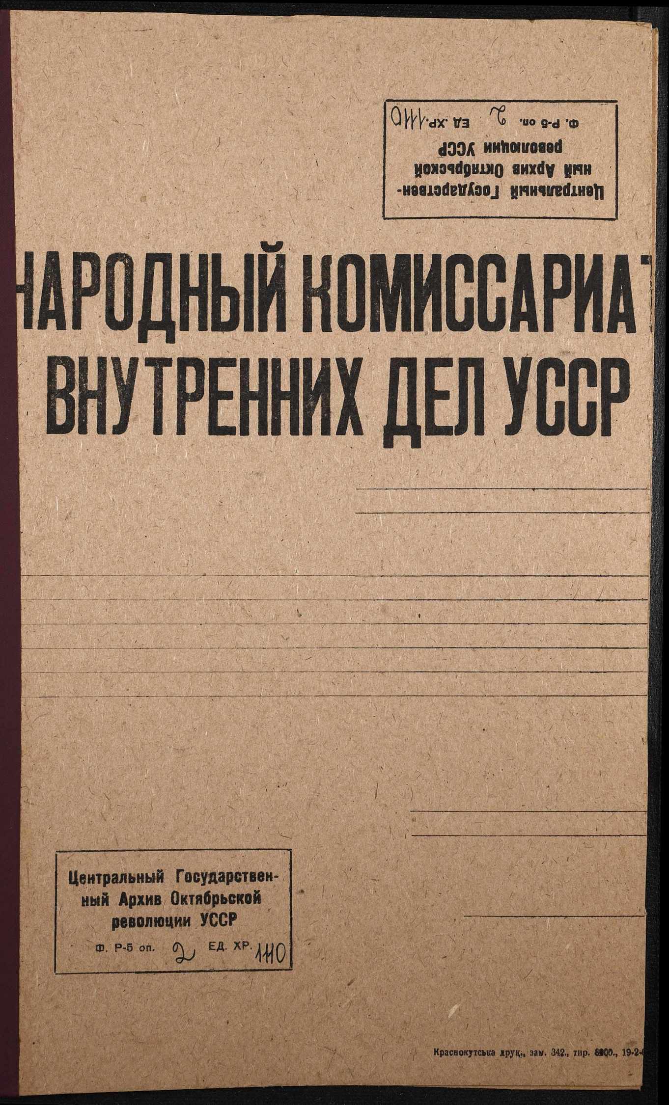 00001