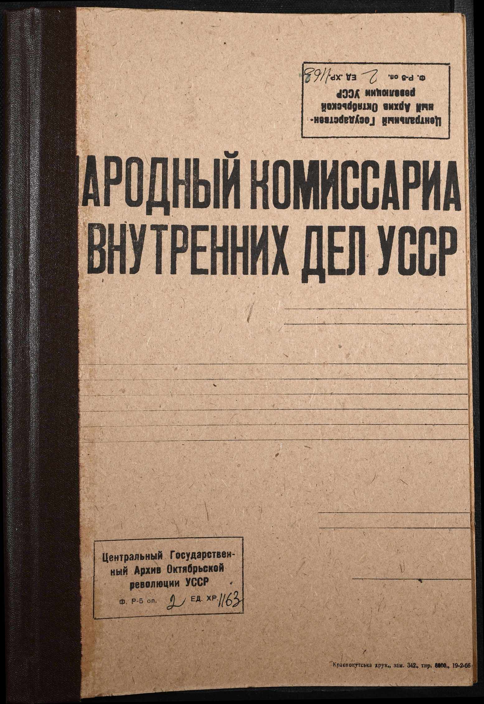 00001