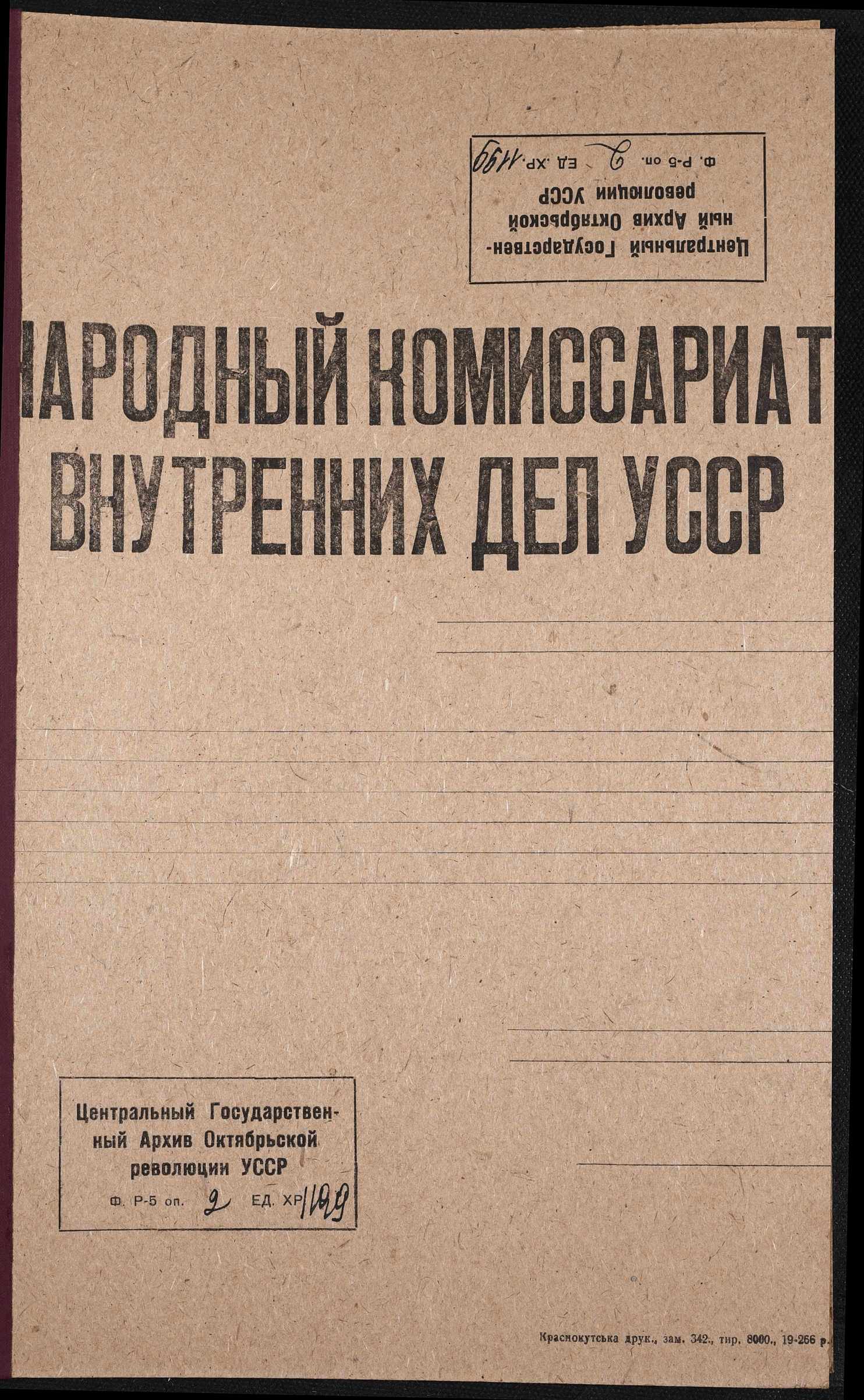 00001