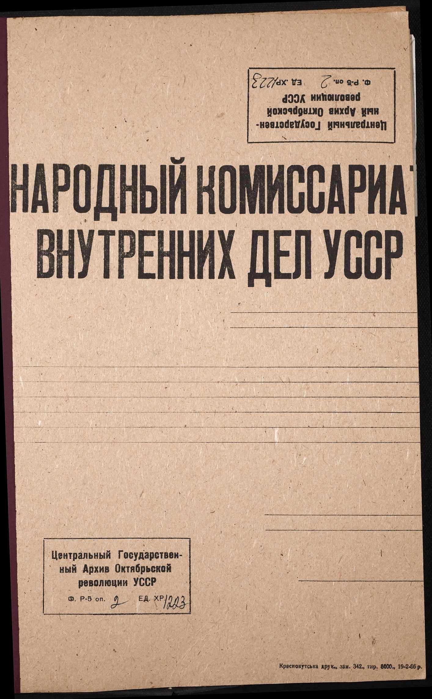 00001